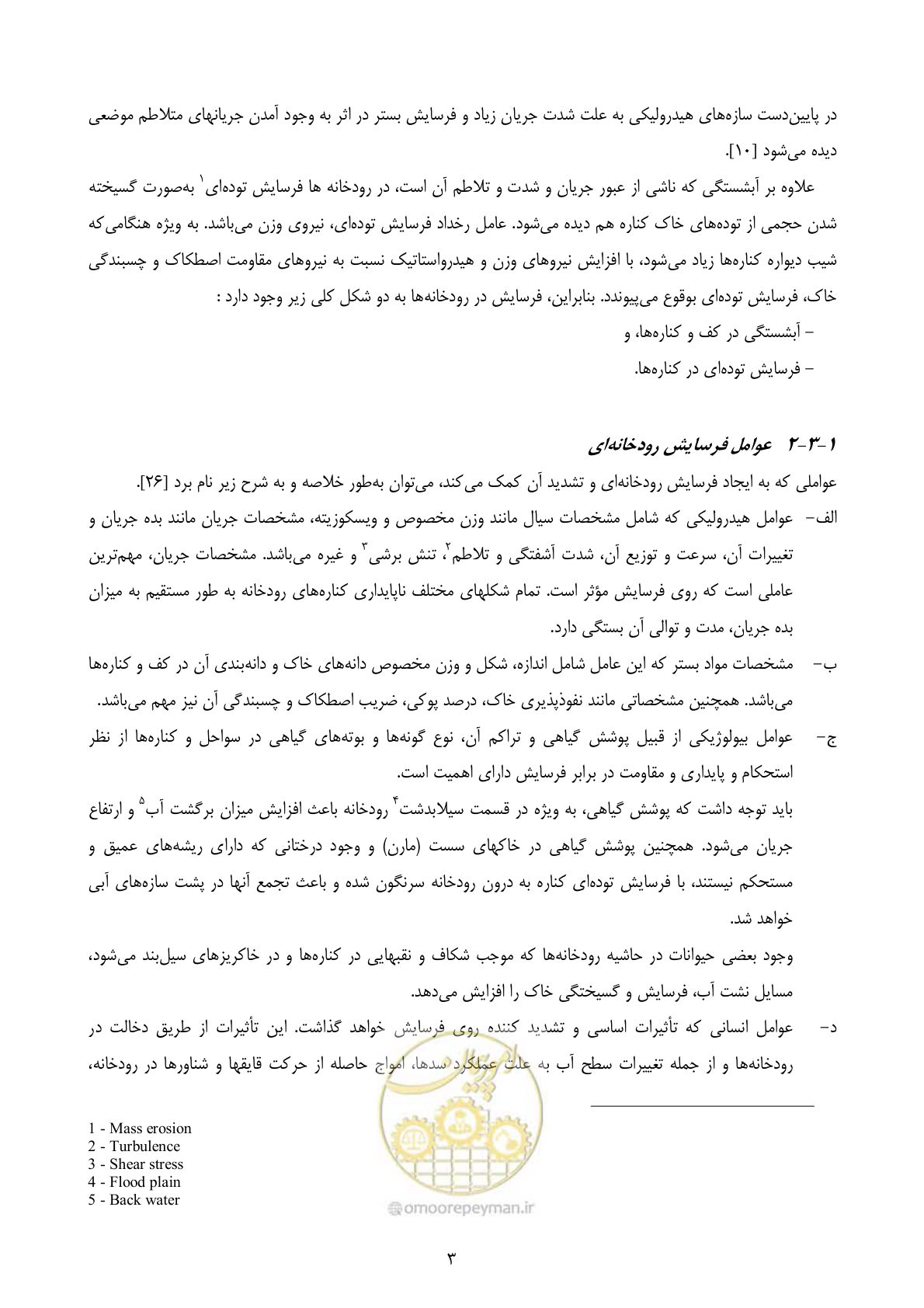 صفحه 16 از 177