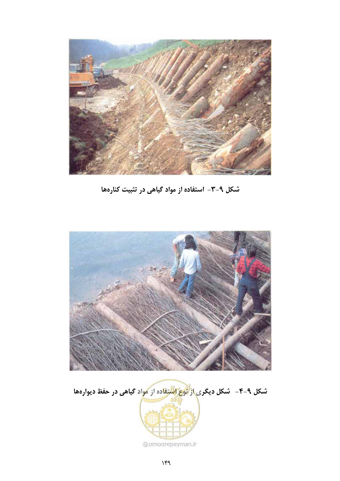 صفحه 162 از 177