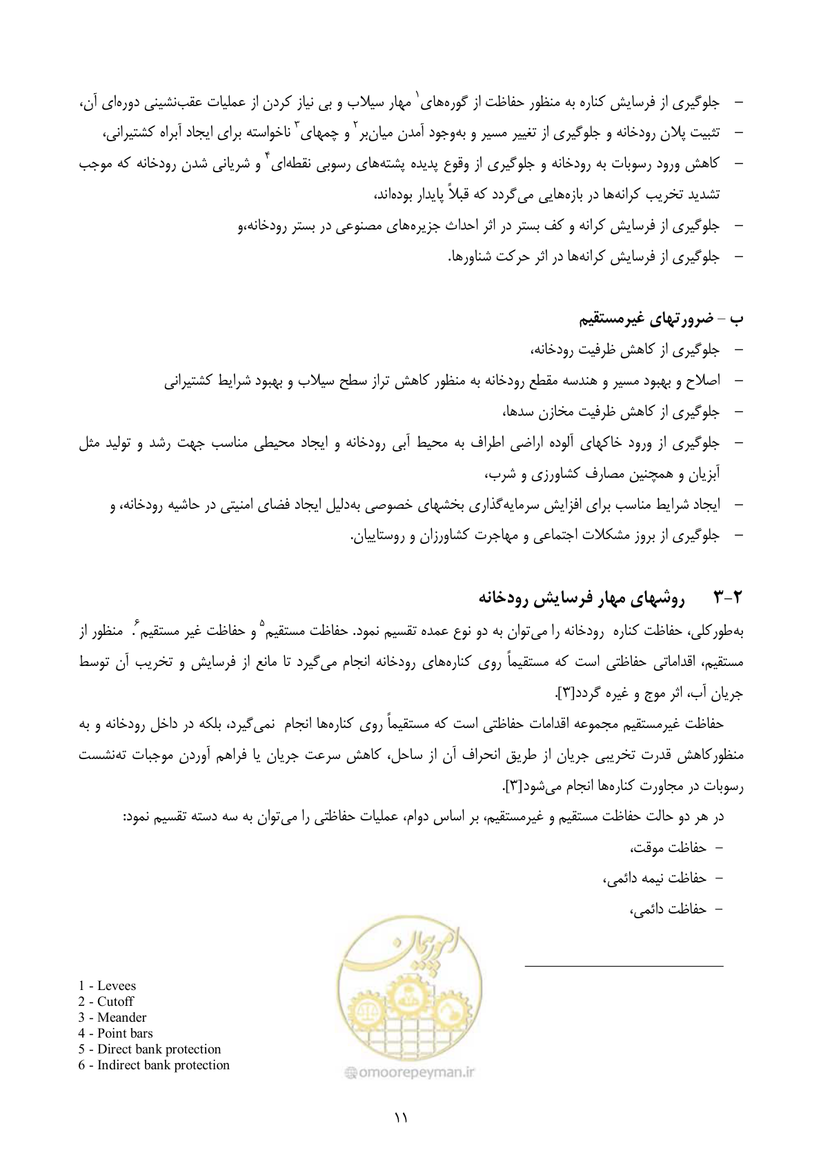 صفحه 24 از 177