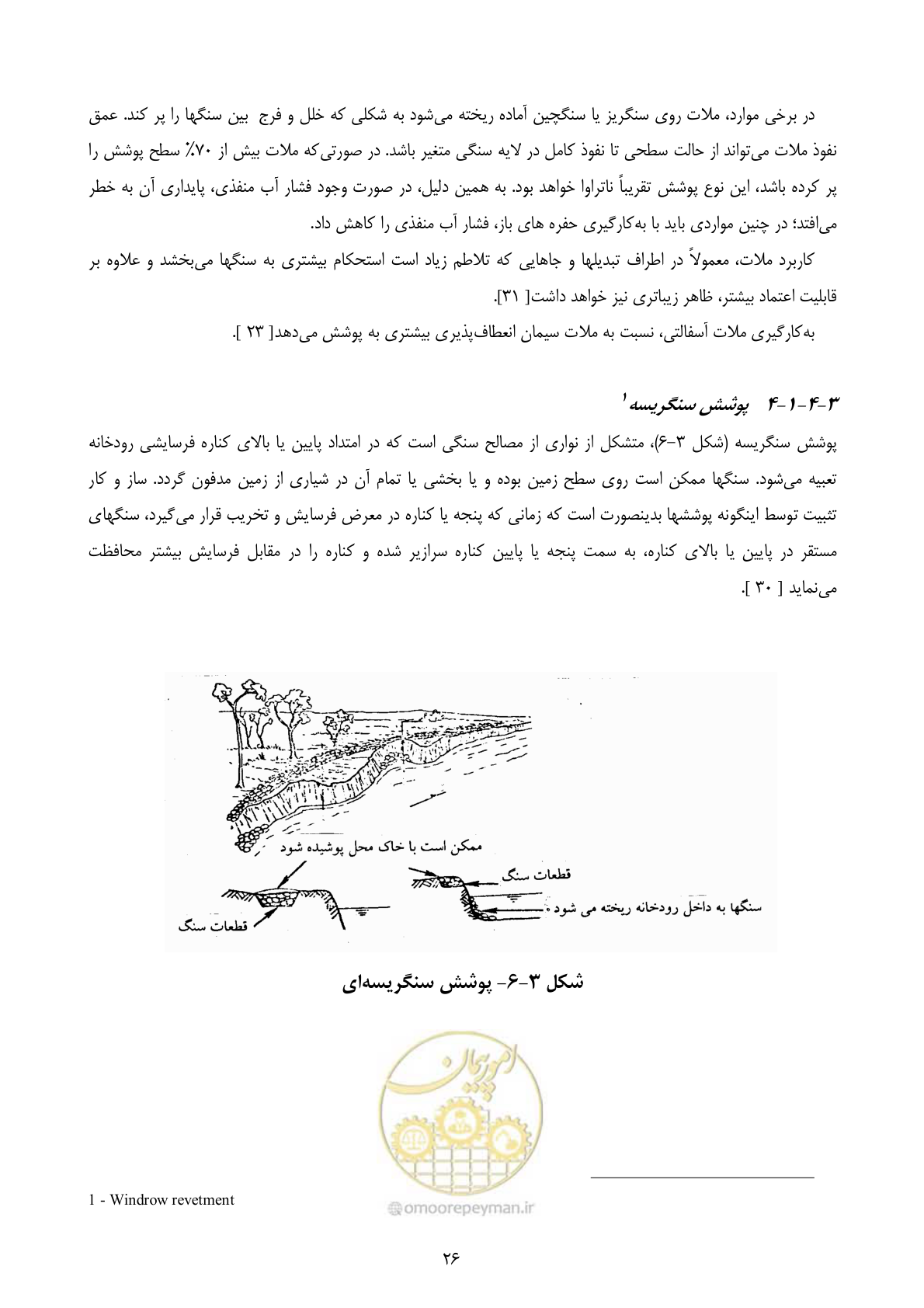 صفحه 39 از 177