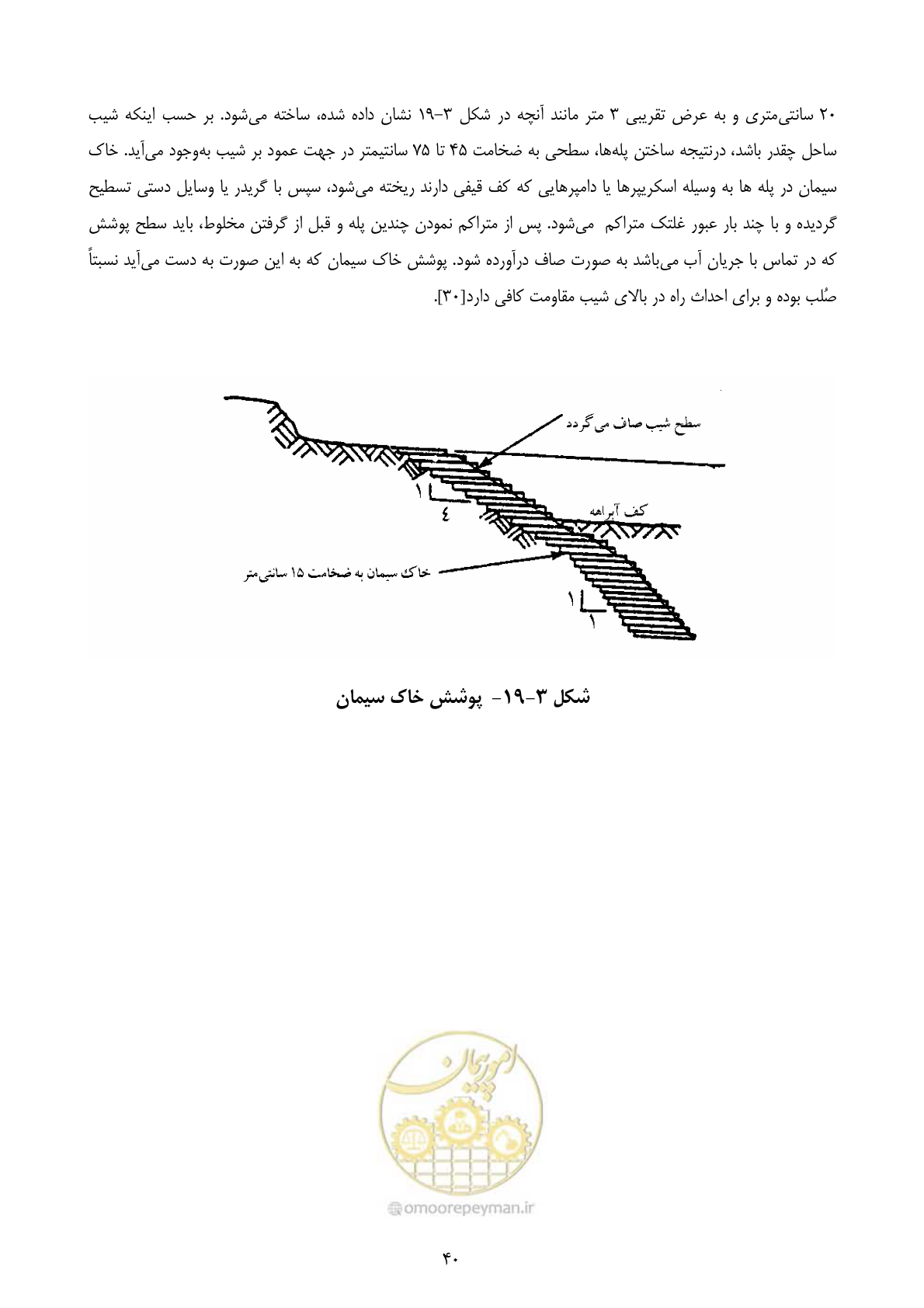 صفحه 53 از 177
