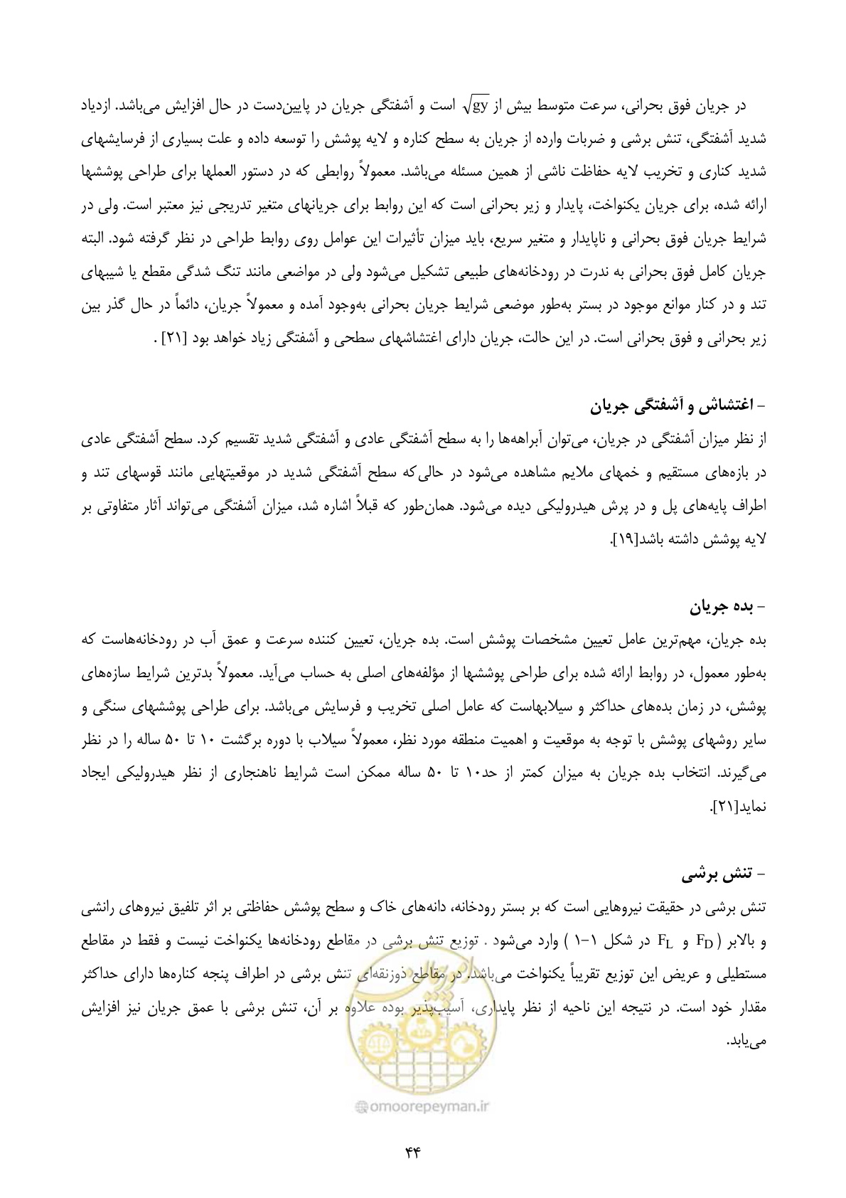 صفحه 57 از 177