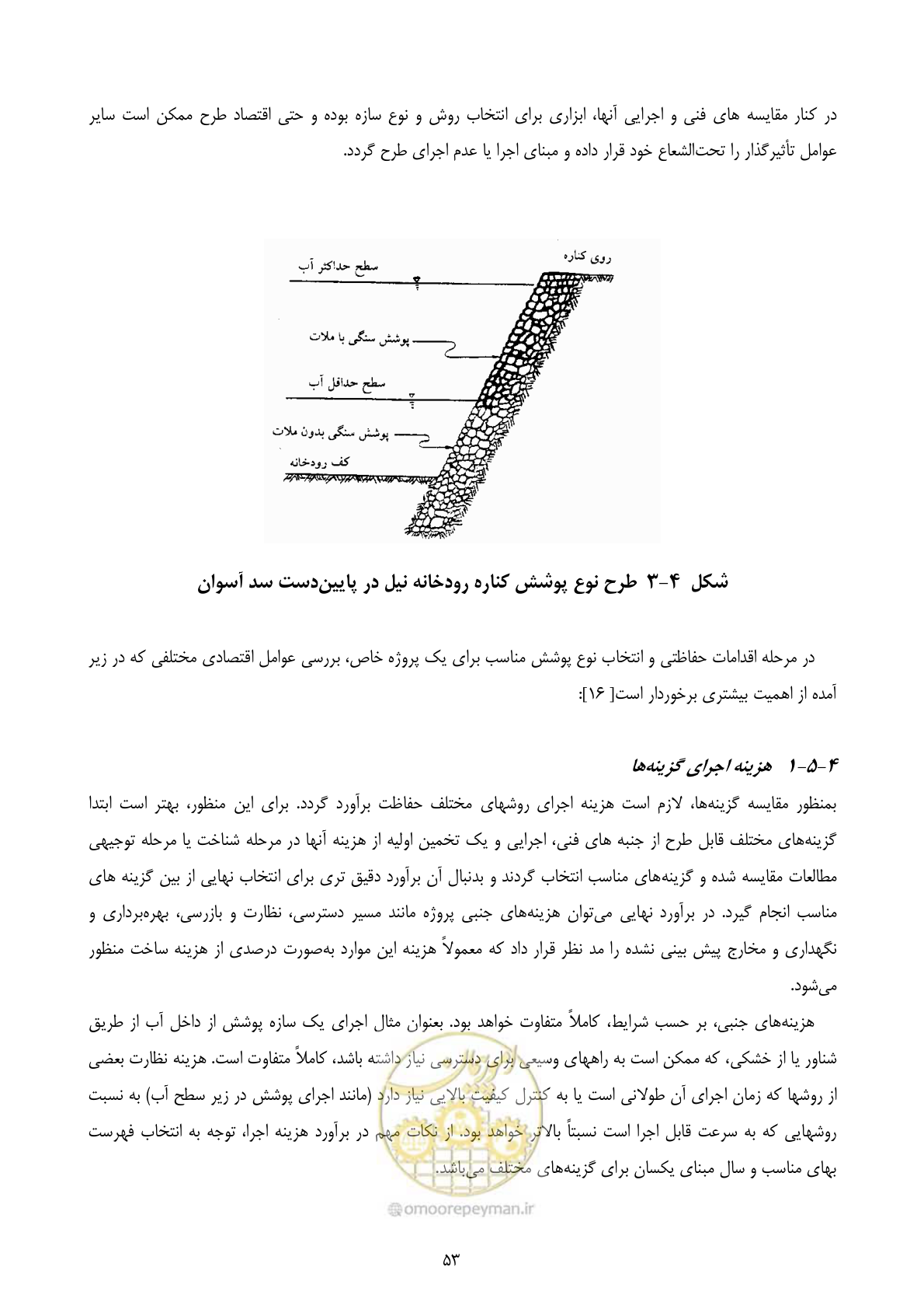 صفحه 66 از 177
