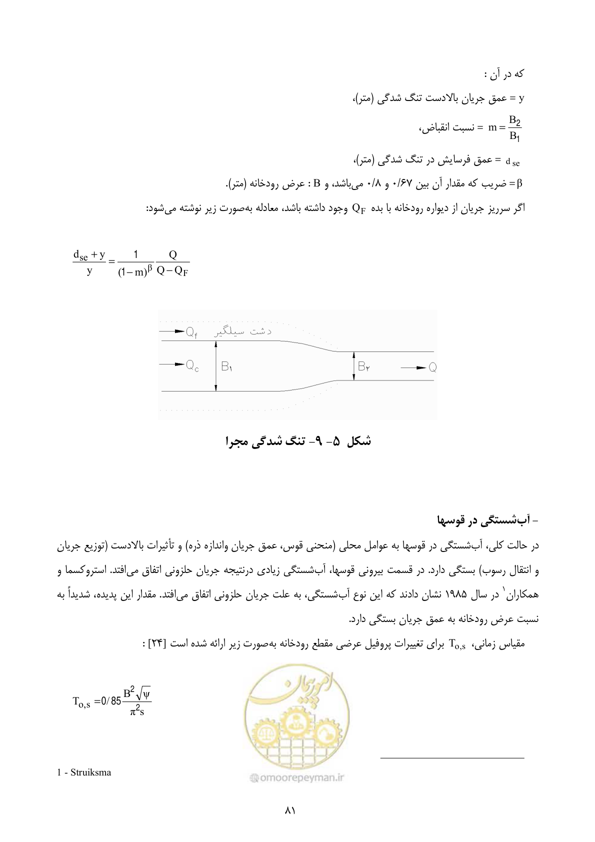 صفحه 94 از 177