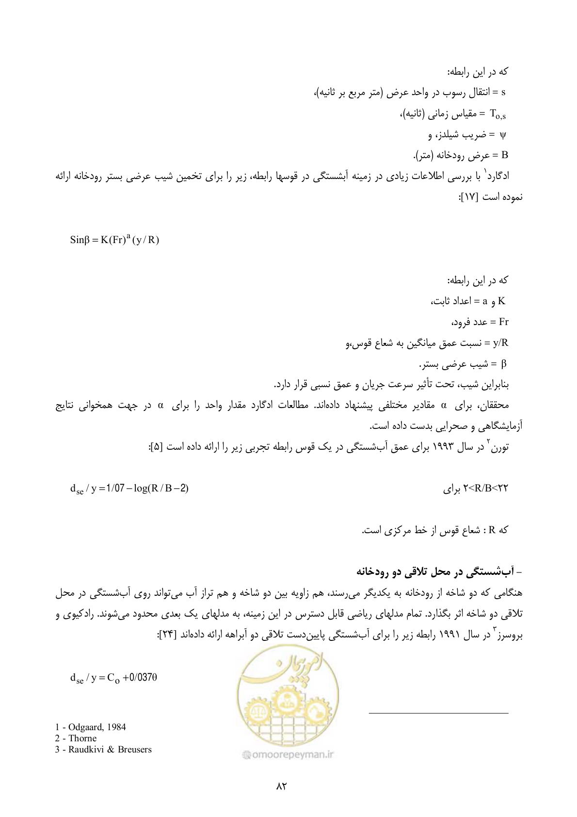 صفحه 95 از 177