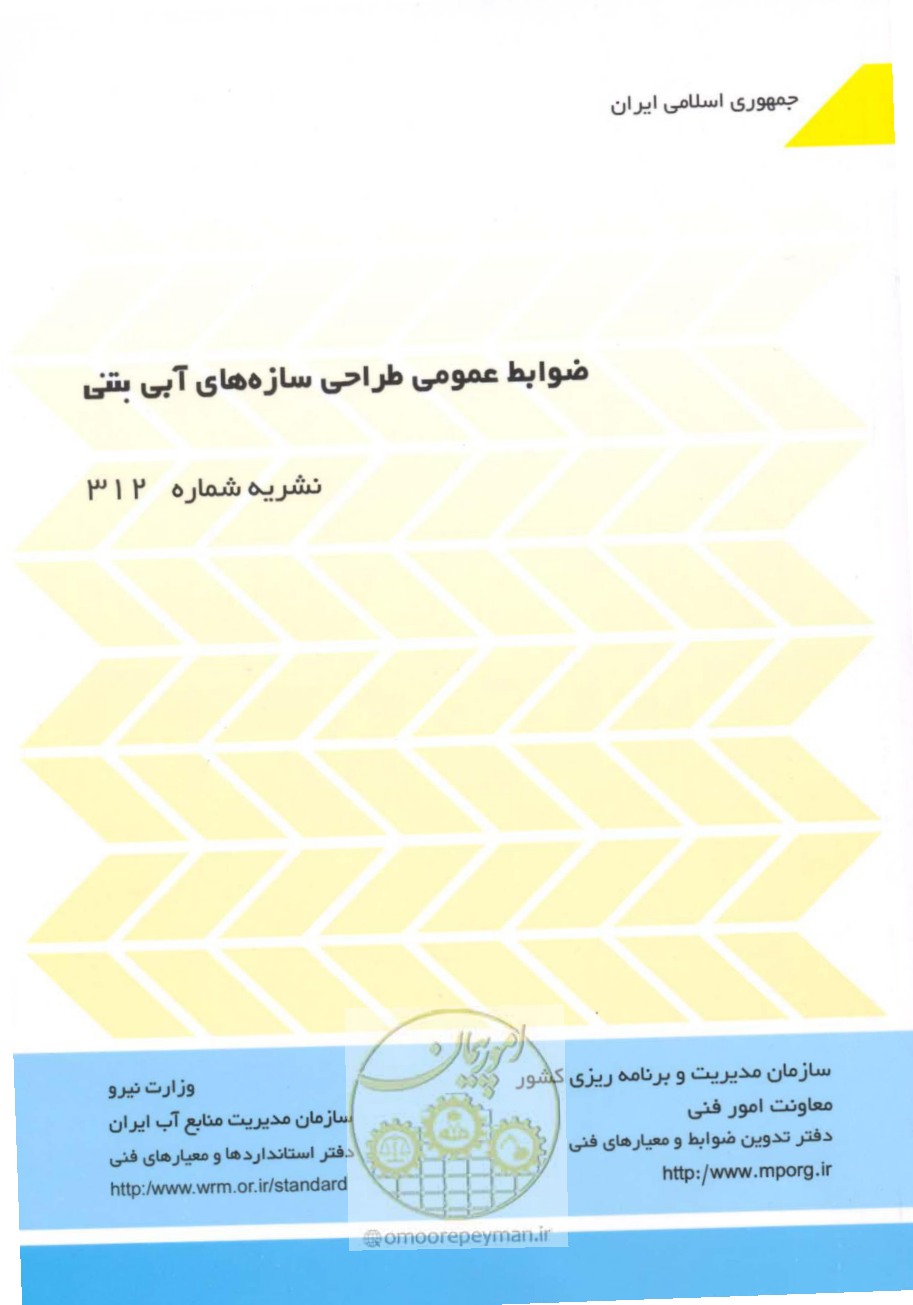 صفحه 1 از 201