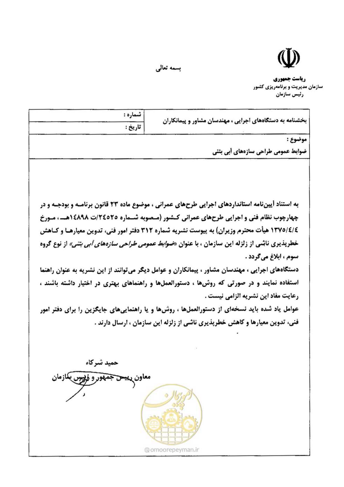 صفحه 4 از 201