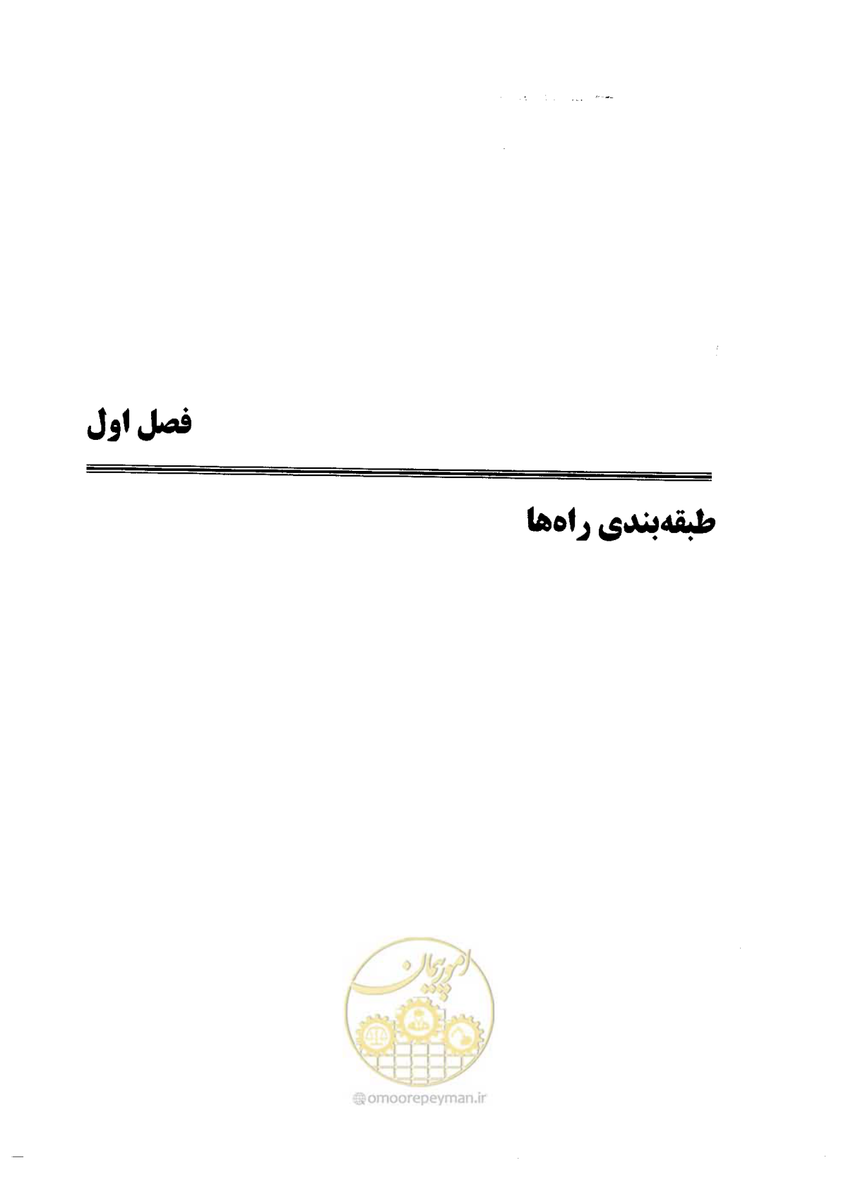 صفحه 21 از 330