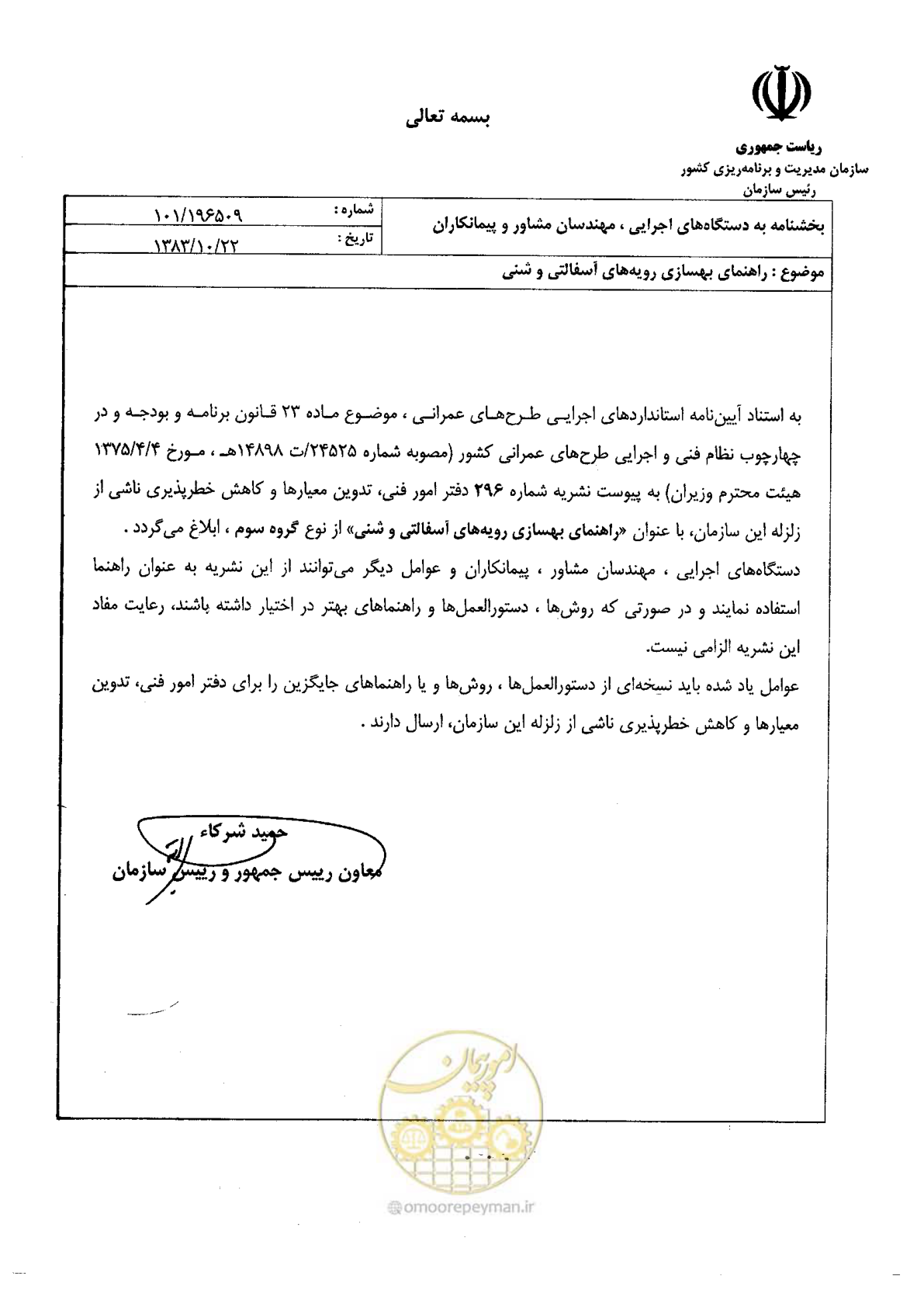صفحه 3 از 330