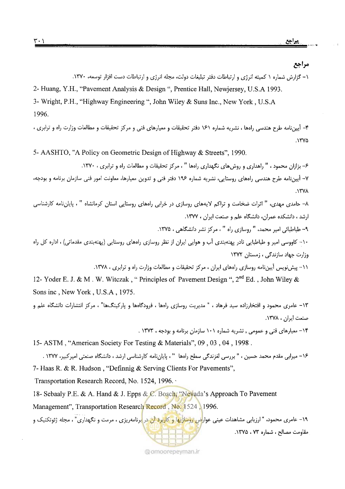 صفحه 321 از 330
