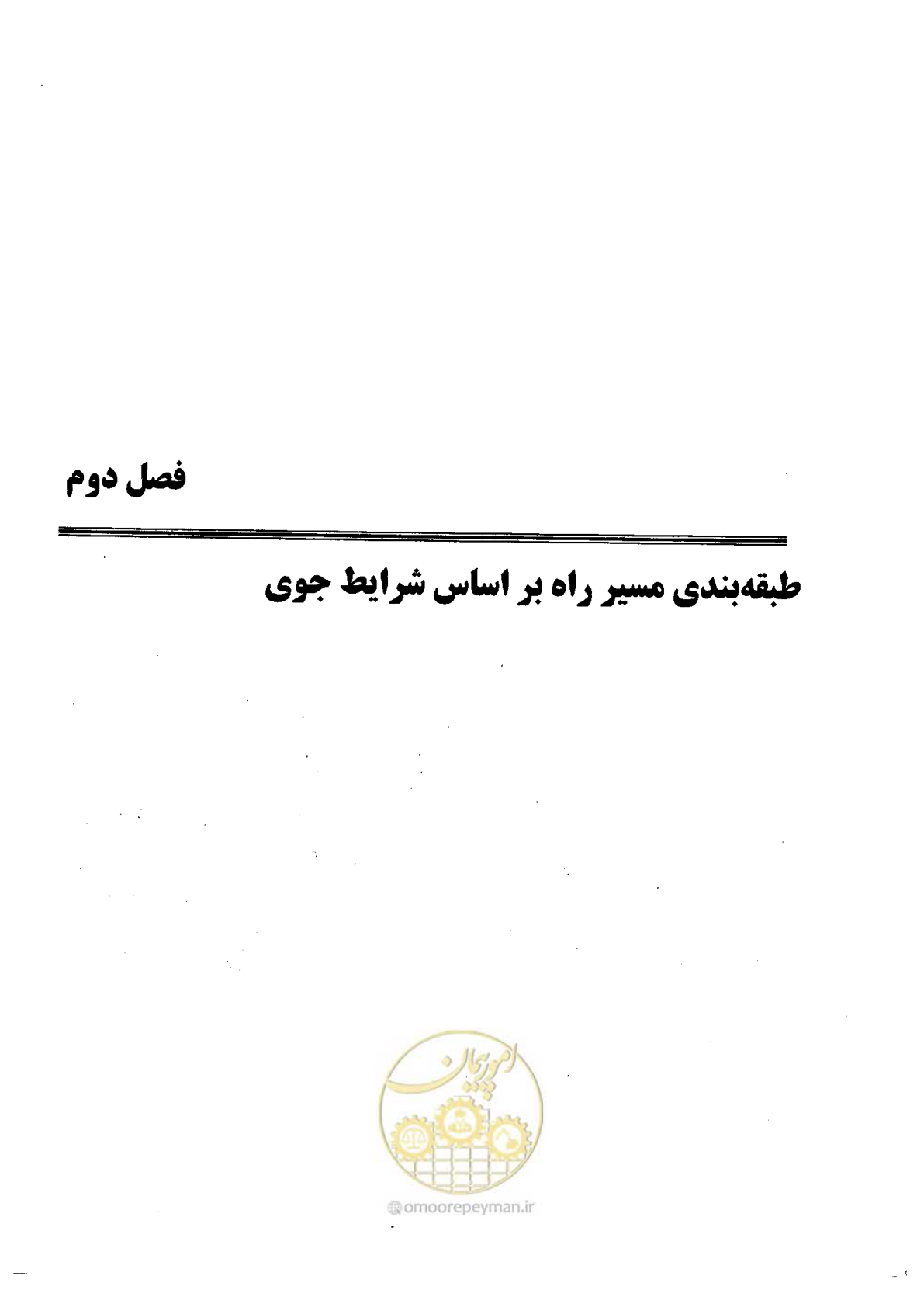 صفحه 35 از 330