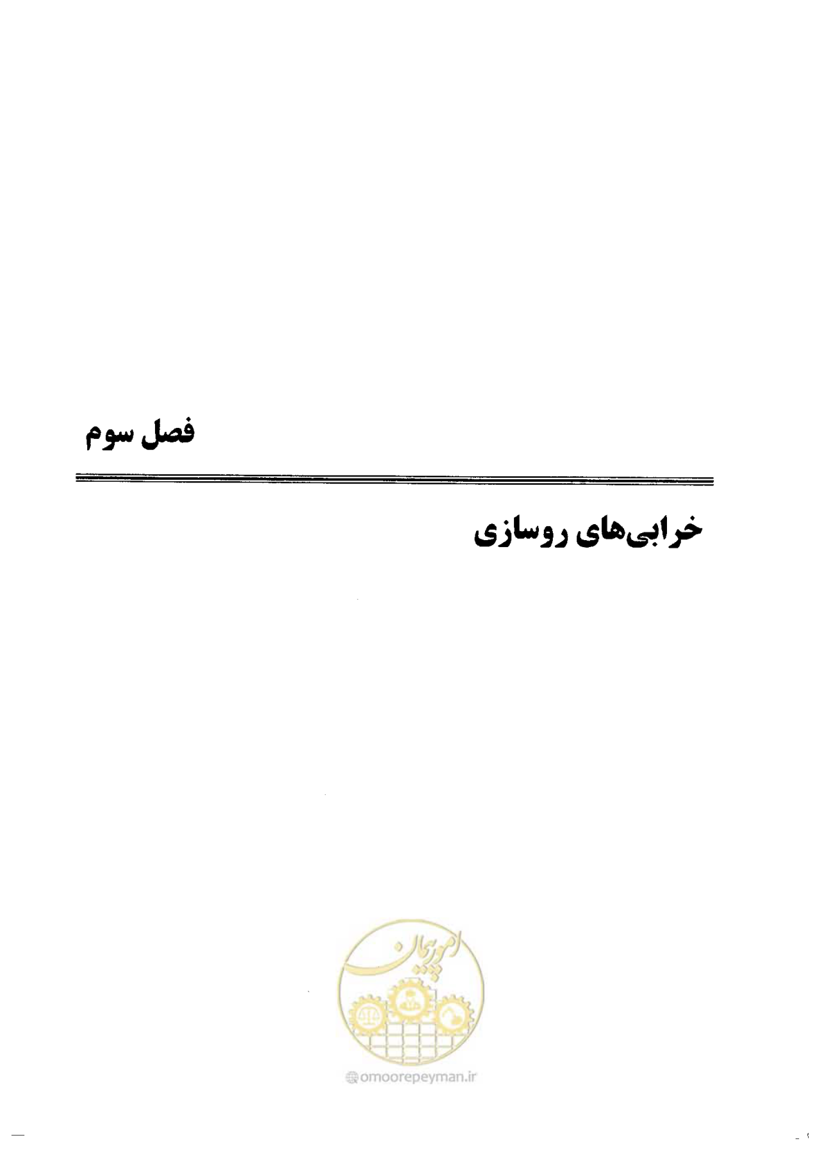 صفحه 47 از 330
