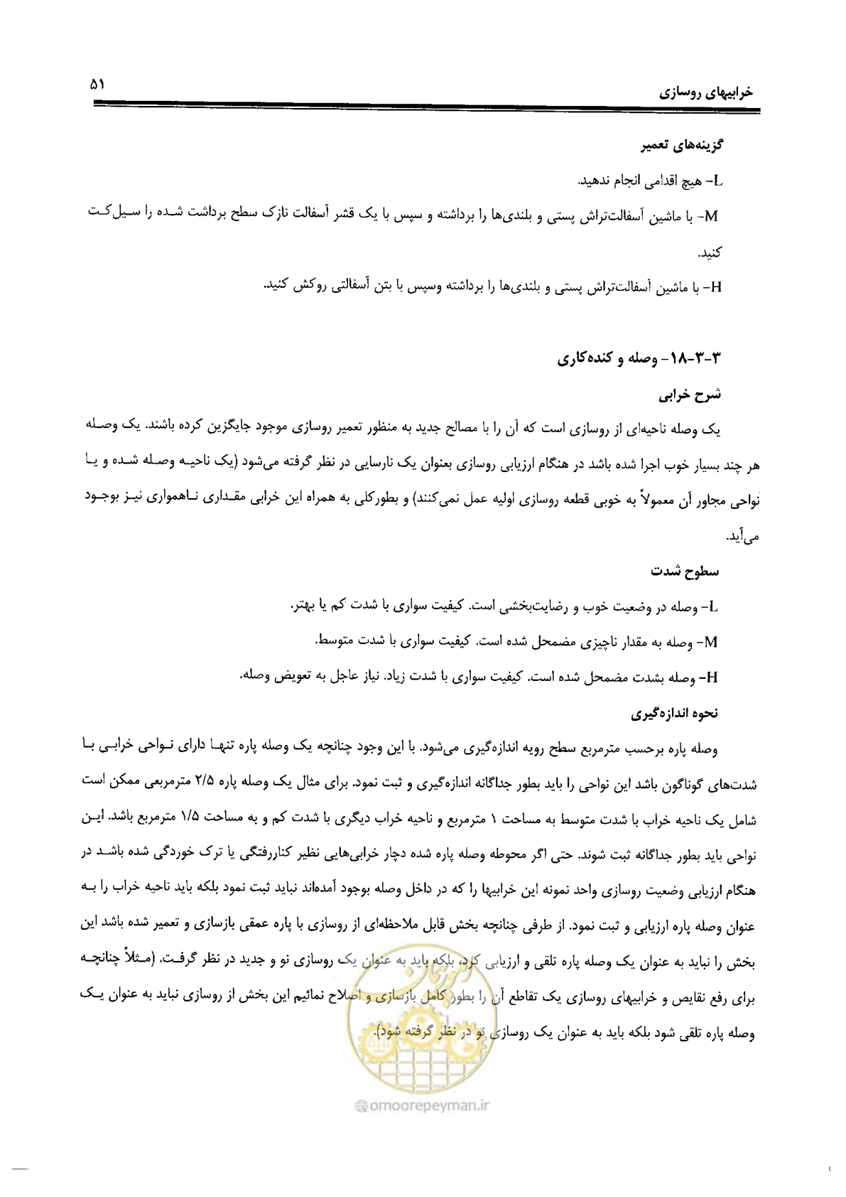 صفحه 71 از 330