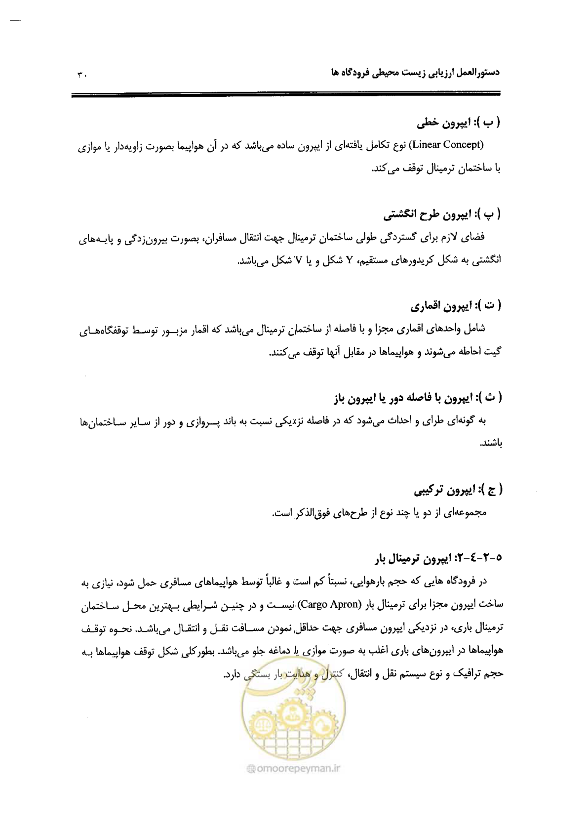 صفحه 26 از 98
