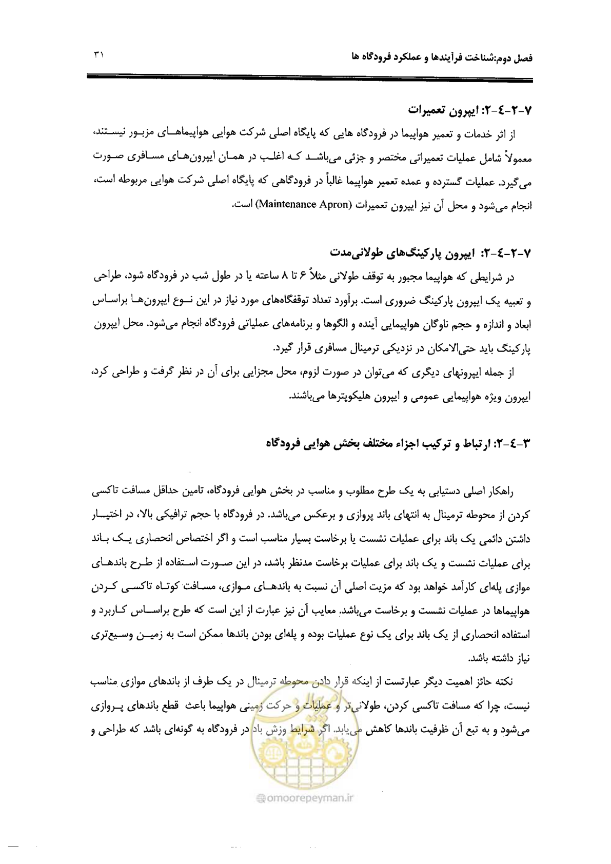 صفحه 27 از 98