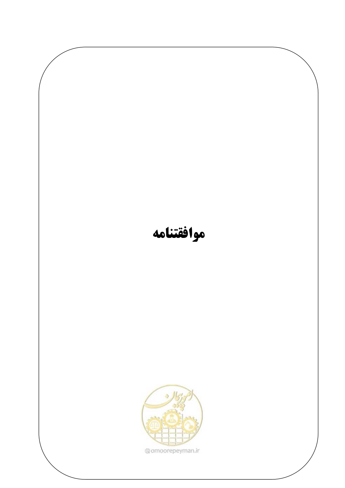 صفحه 4 از 75