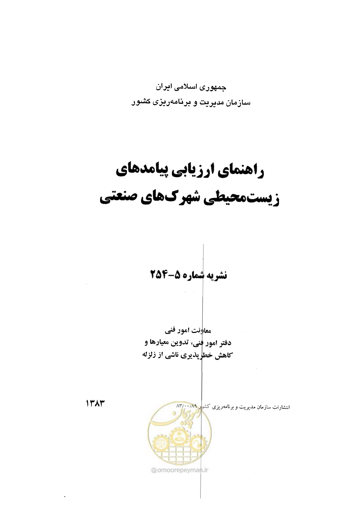 صفحه 1 از 94