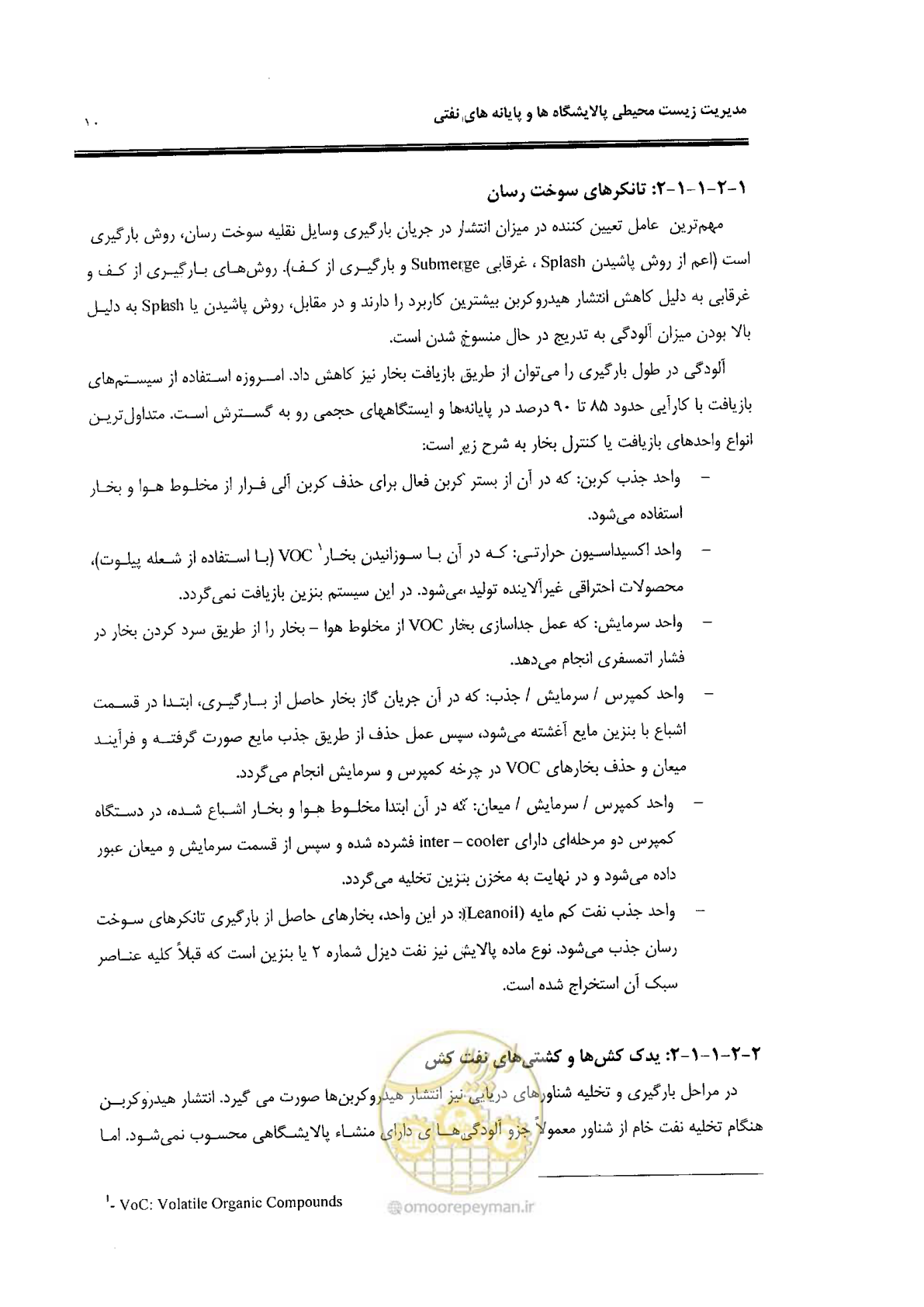 صفحه 22 از 84