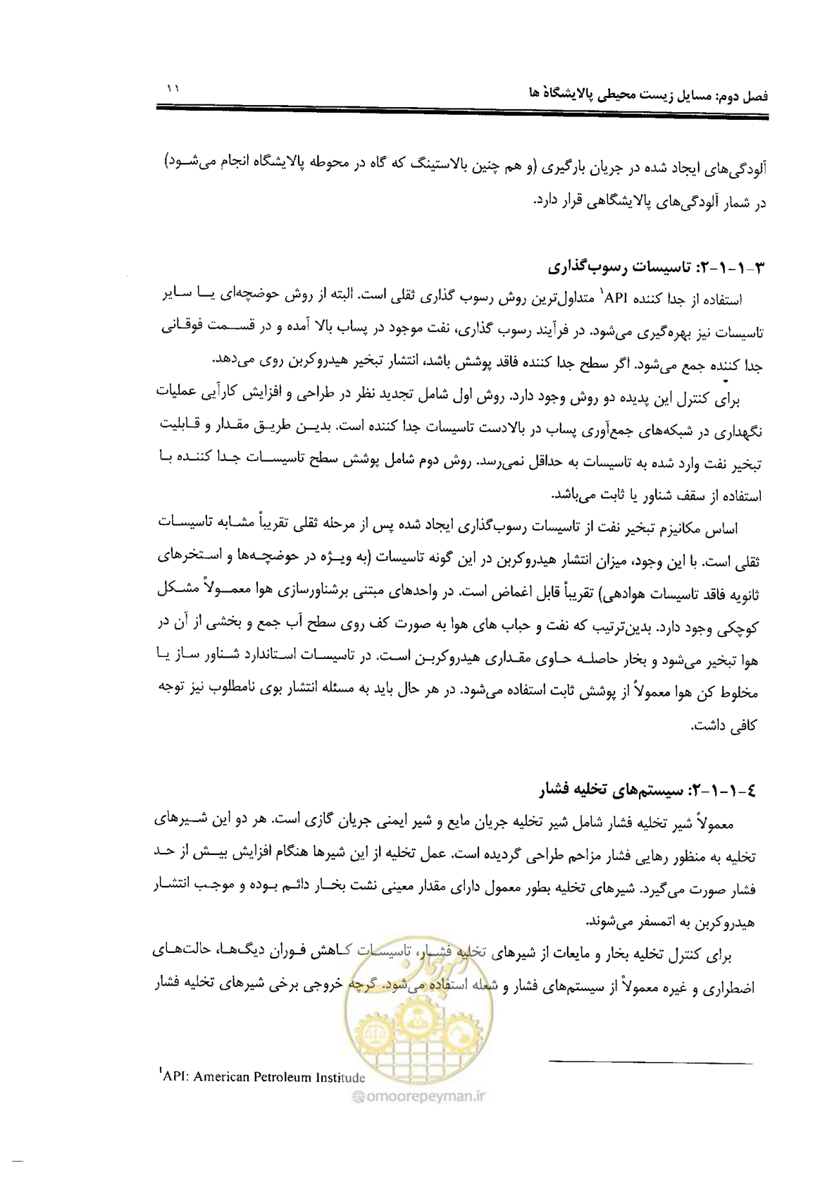 صفحه 23 از 84