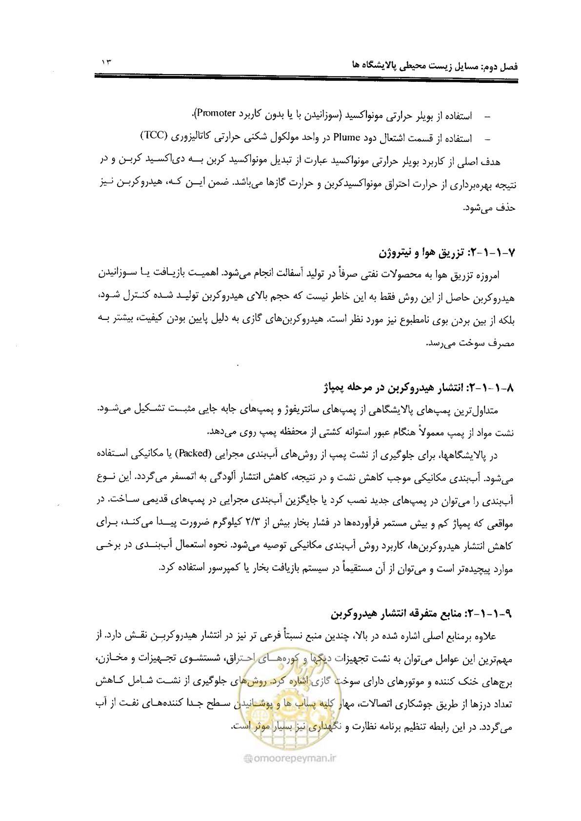 صفحه 25 از 84