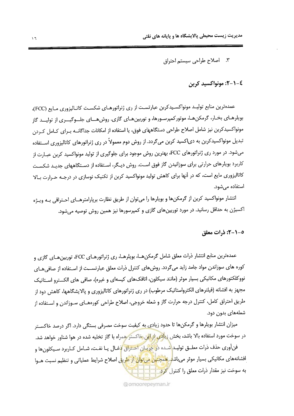 صفحه 28 از 84