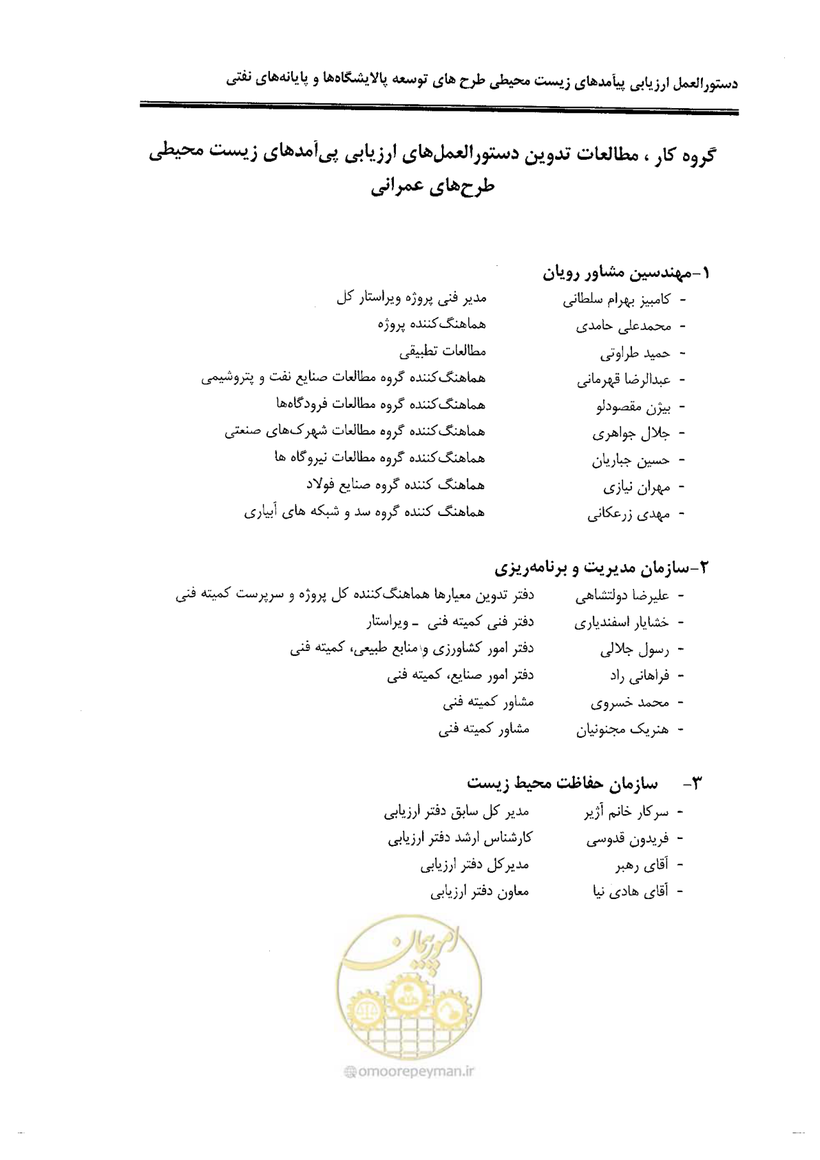 صفحه 9 از 84