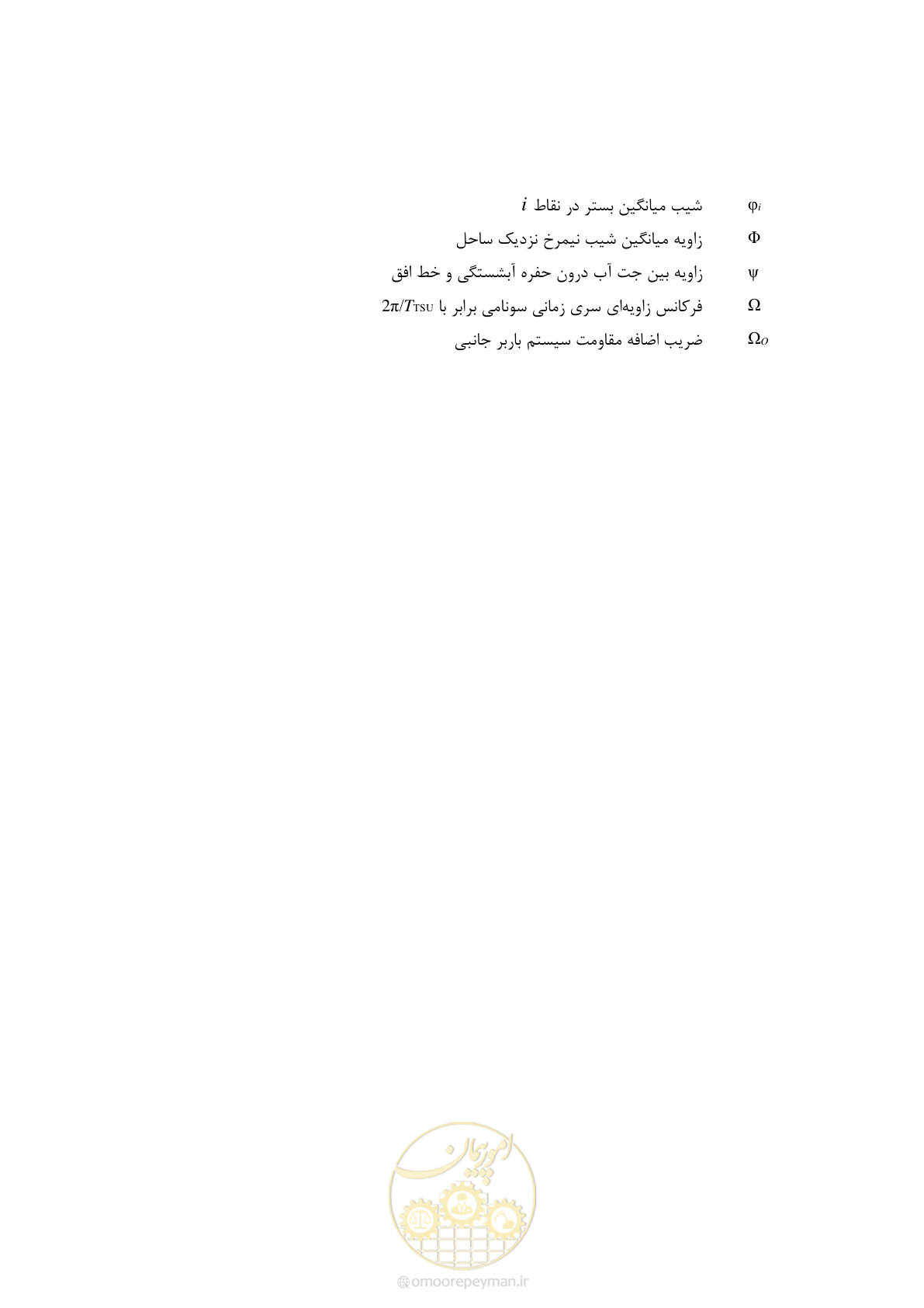 صفحه 14 از 86