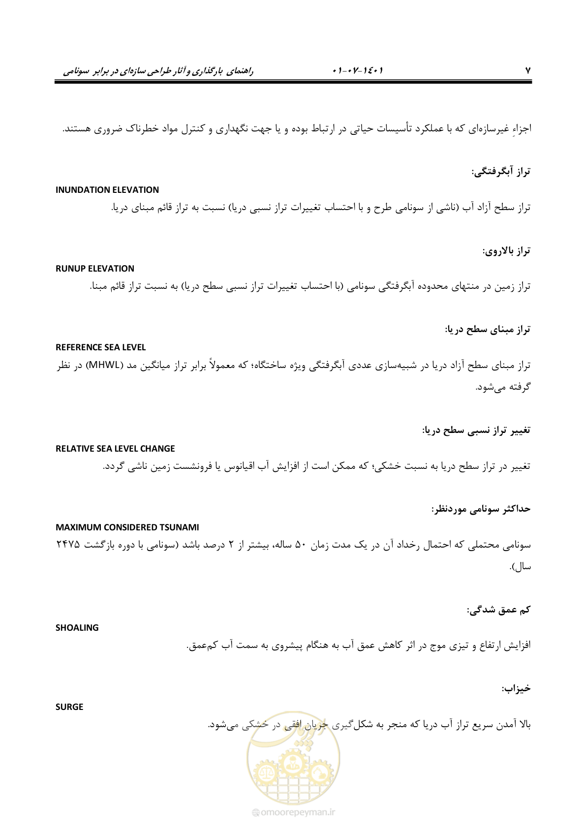 صفحه 22 از 86