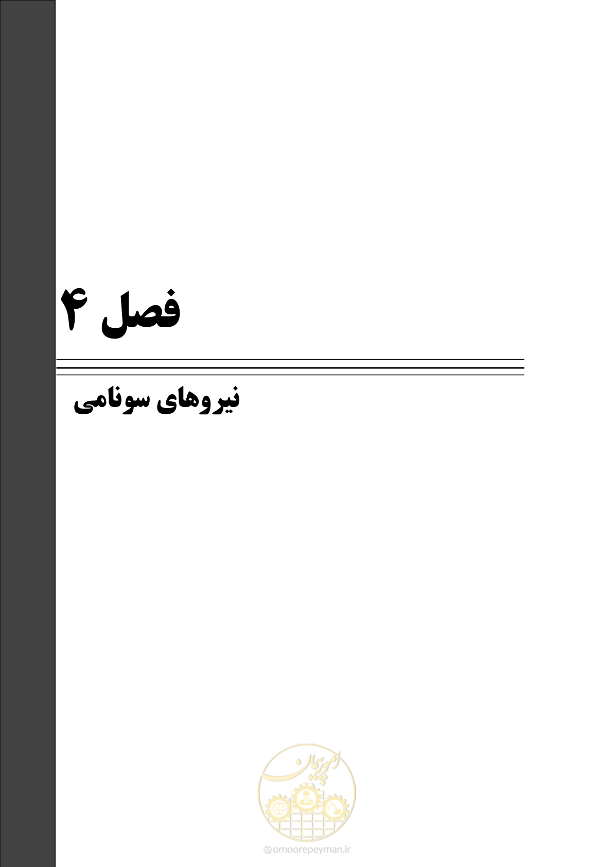 صفحه 46 از 86