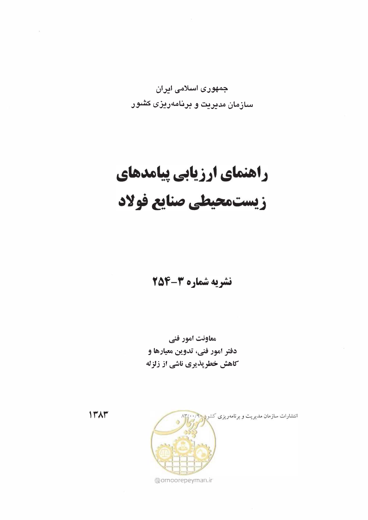 صفحه 1 از 91