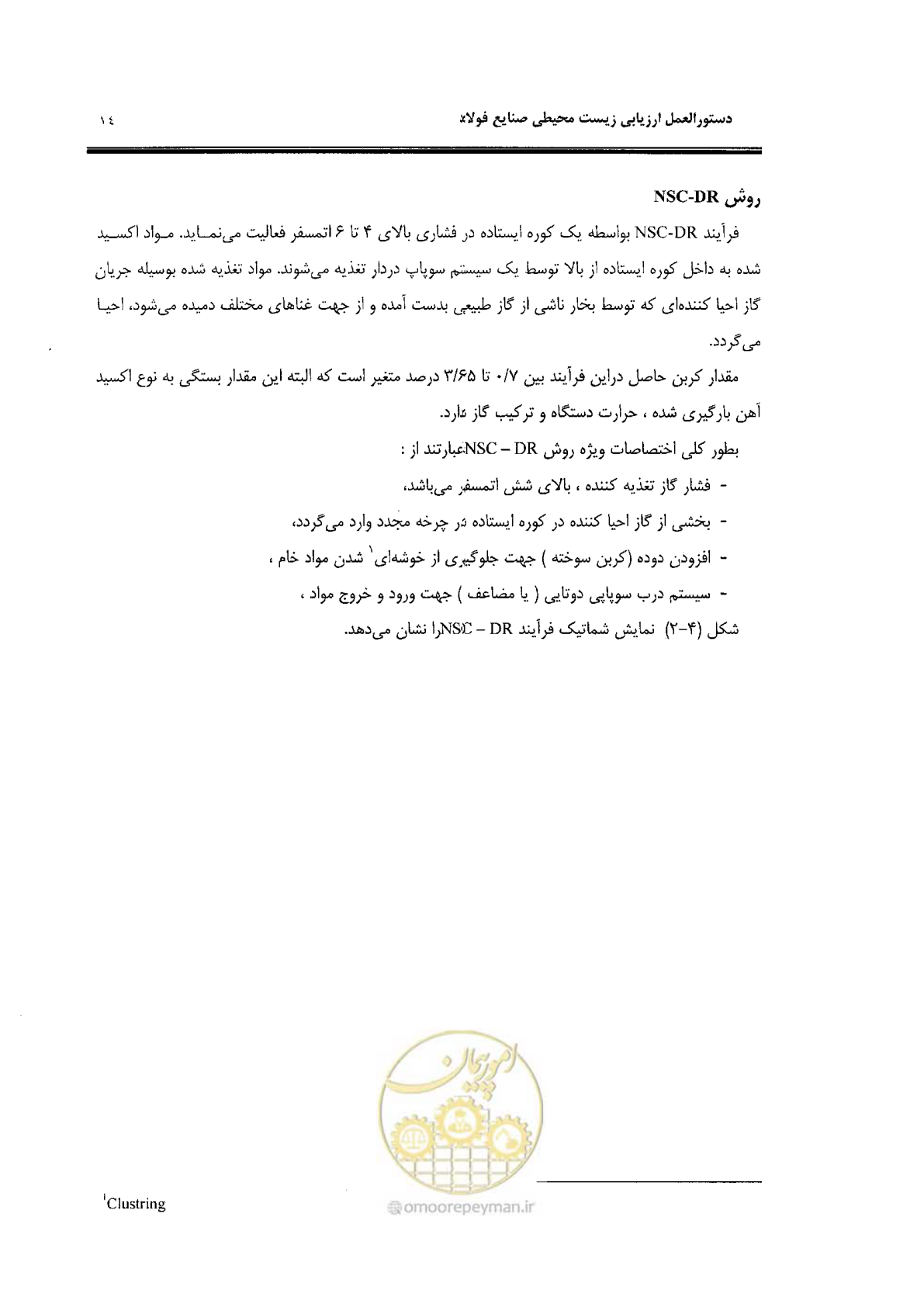 صفحه 24 از 91