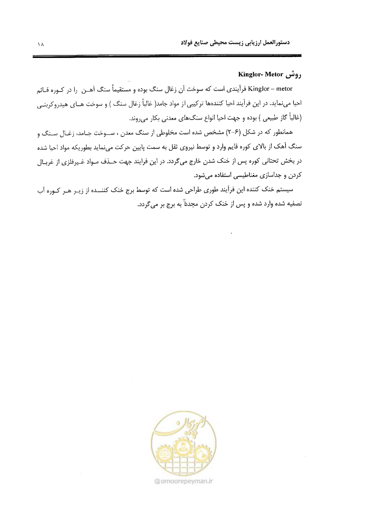 صفحه 28 از 91