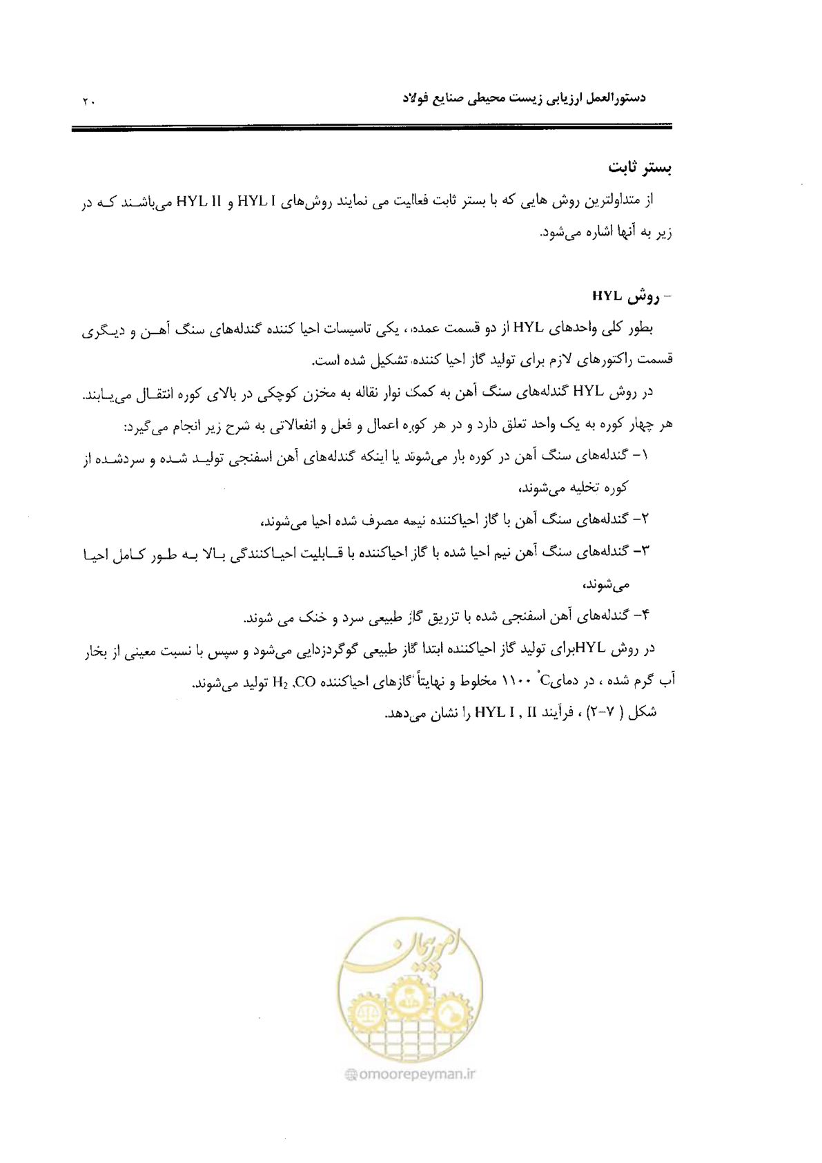 صفحه 30 از 91