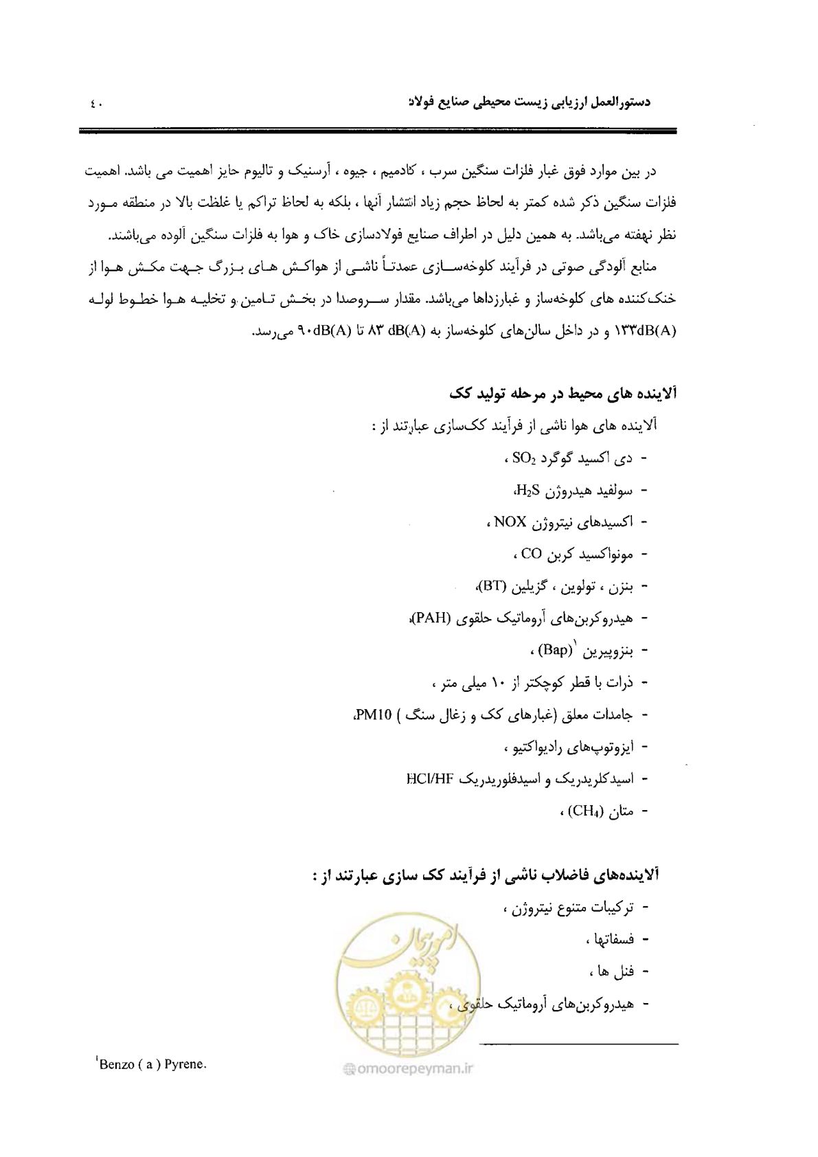 صفحه 50 از 91