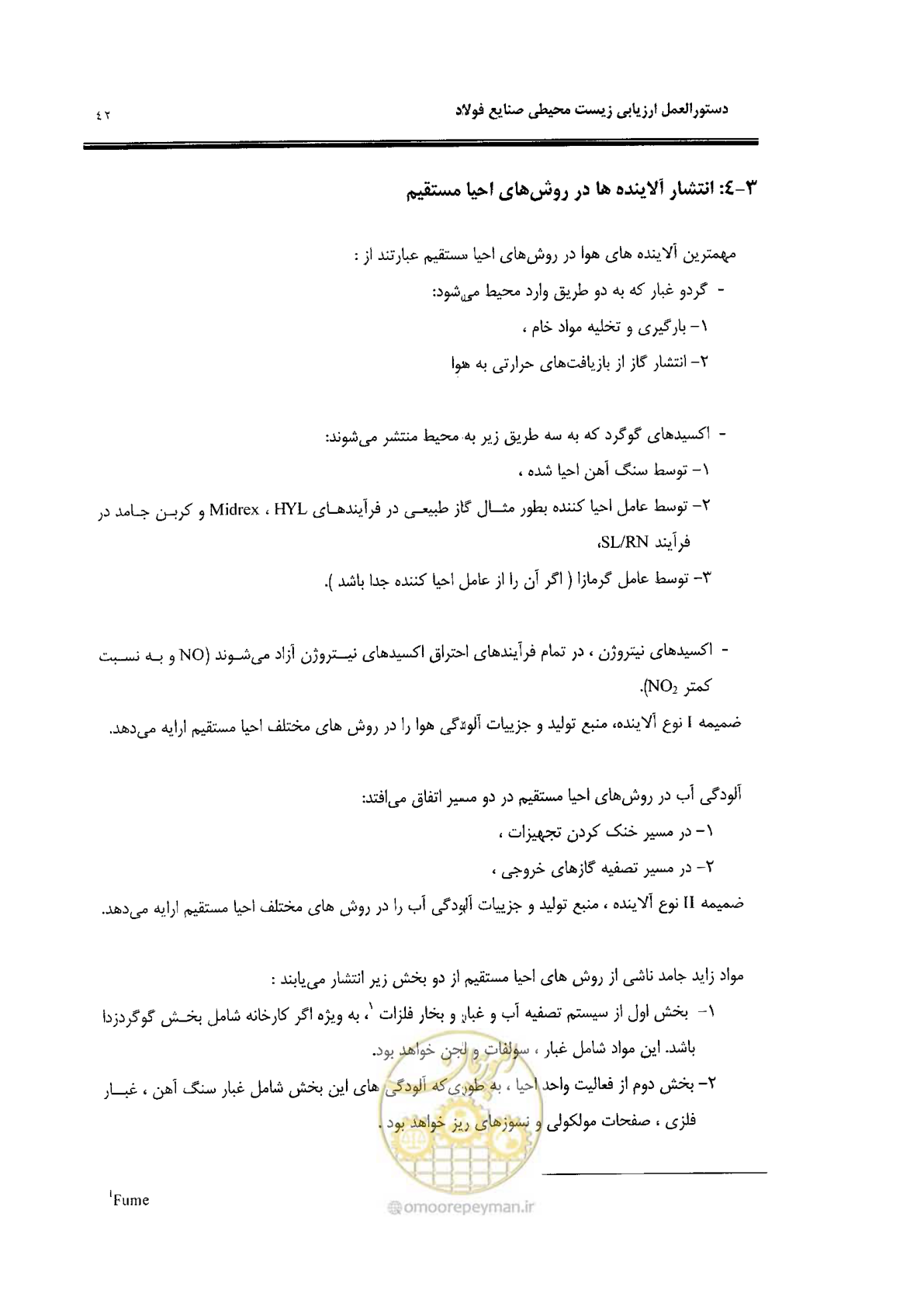 صفحه 52 از 91