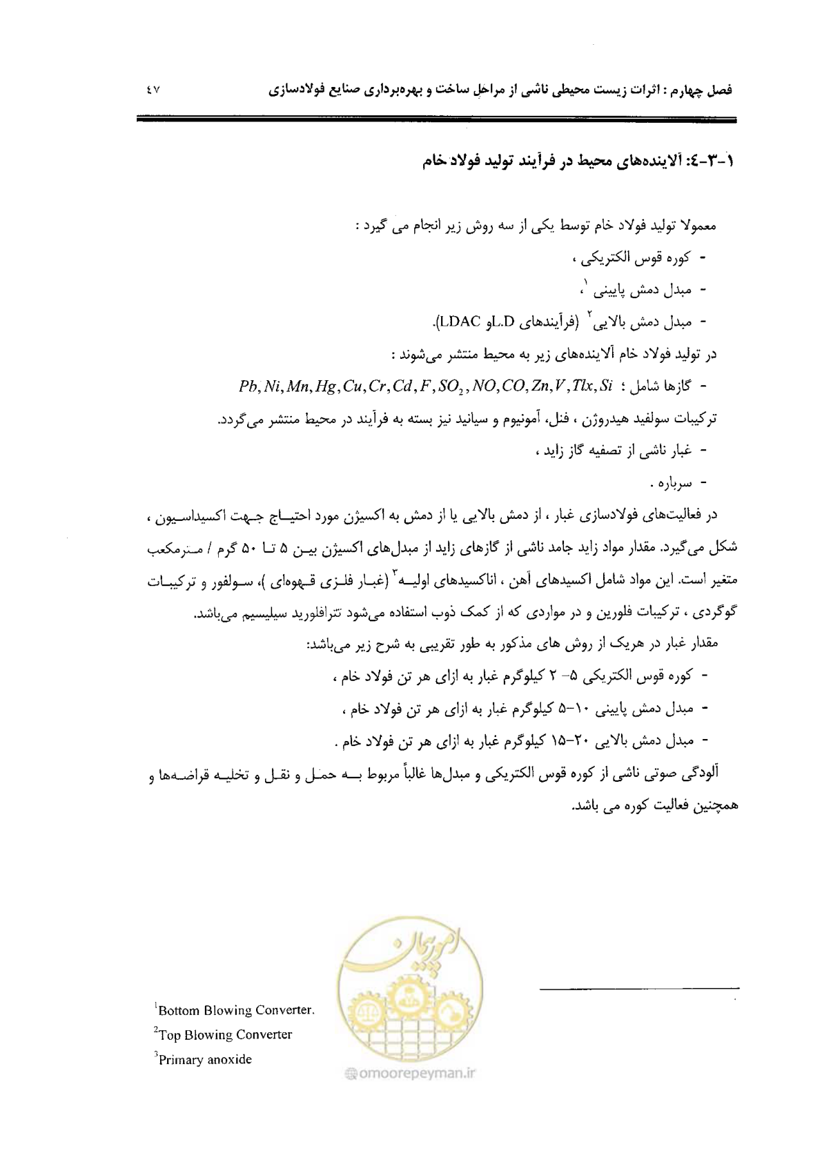 صفحه 57 از 91