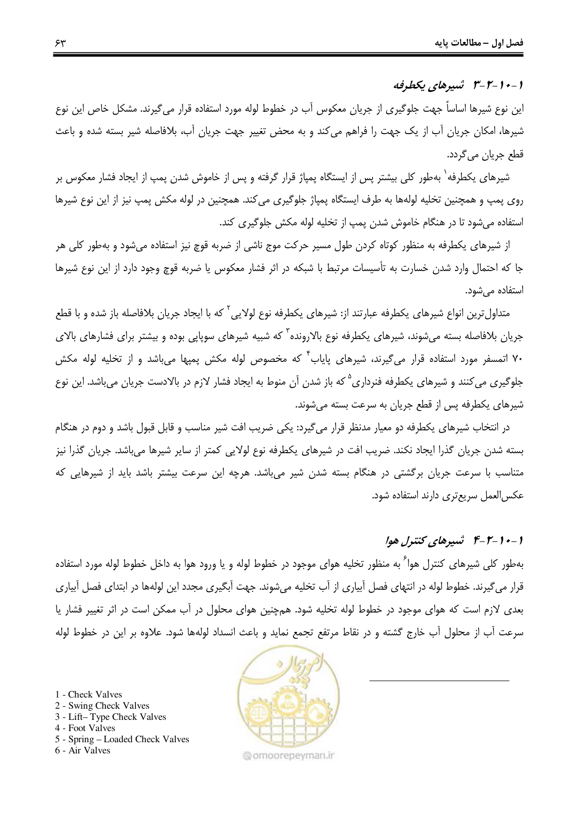 صفحه 72 از 244