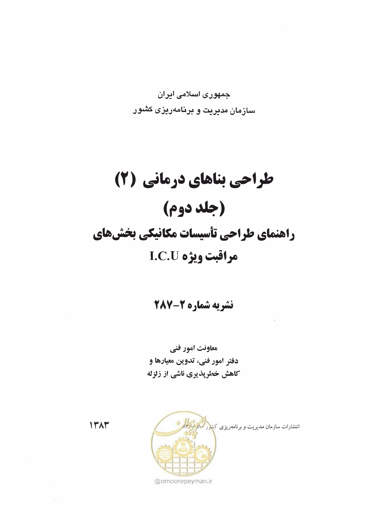 صفحه 1 از 104