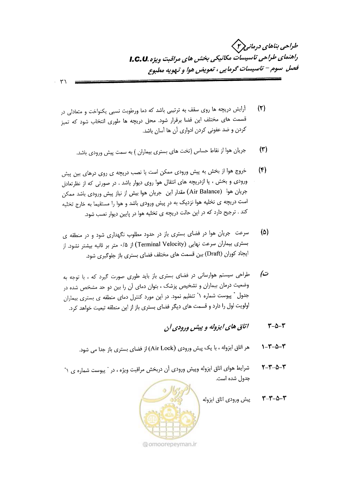 صفحه 31 از 104