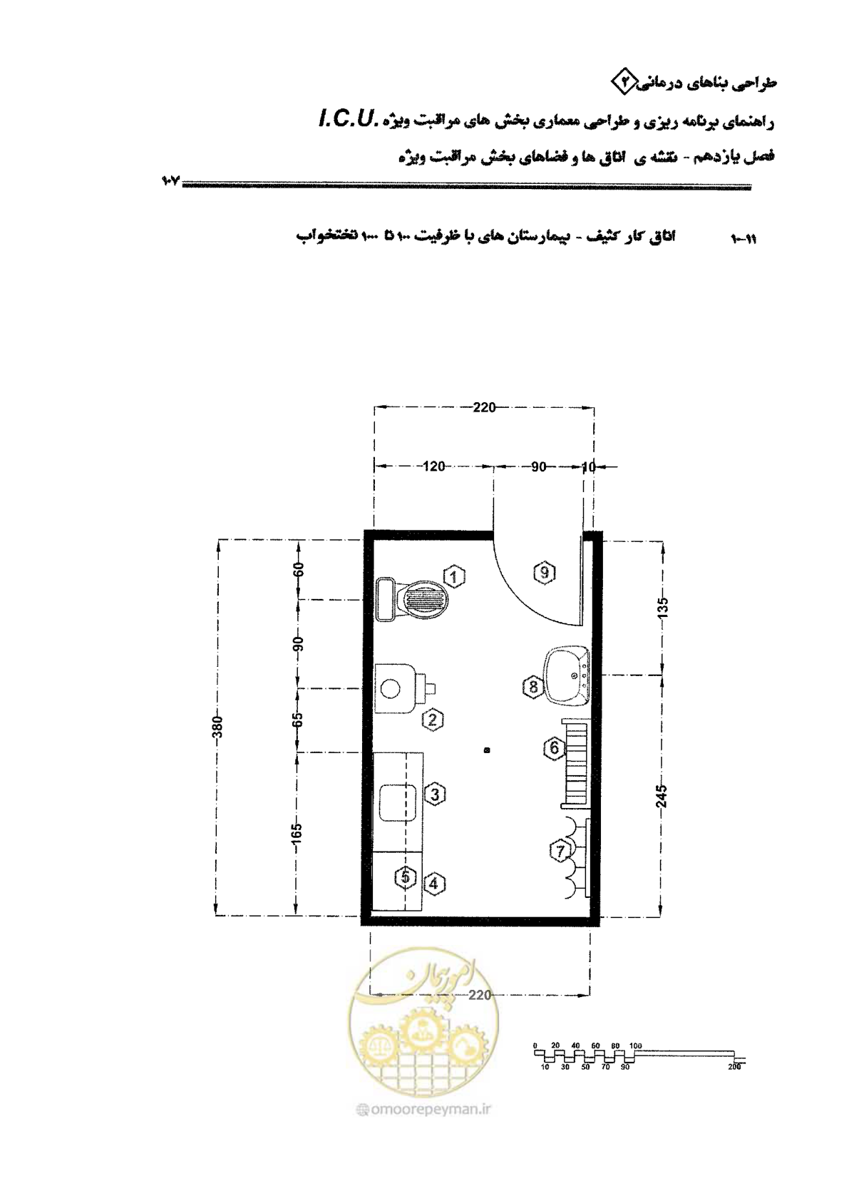 صفحه 107 از 138
