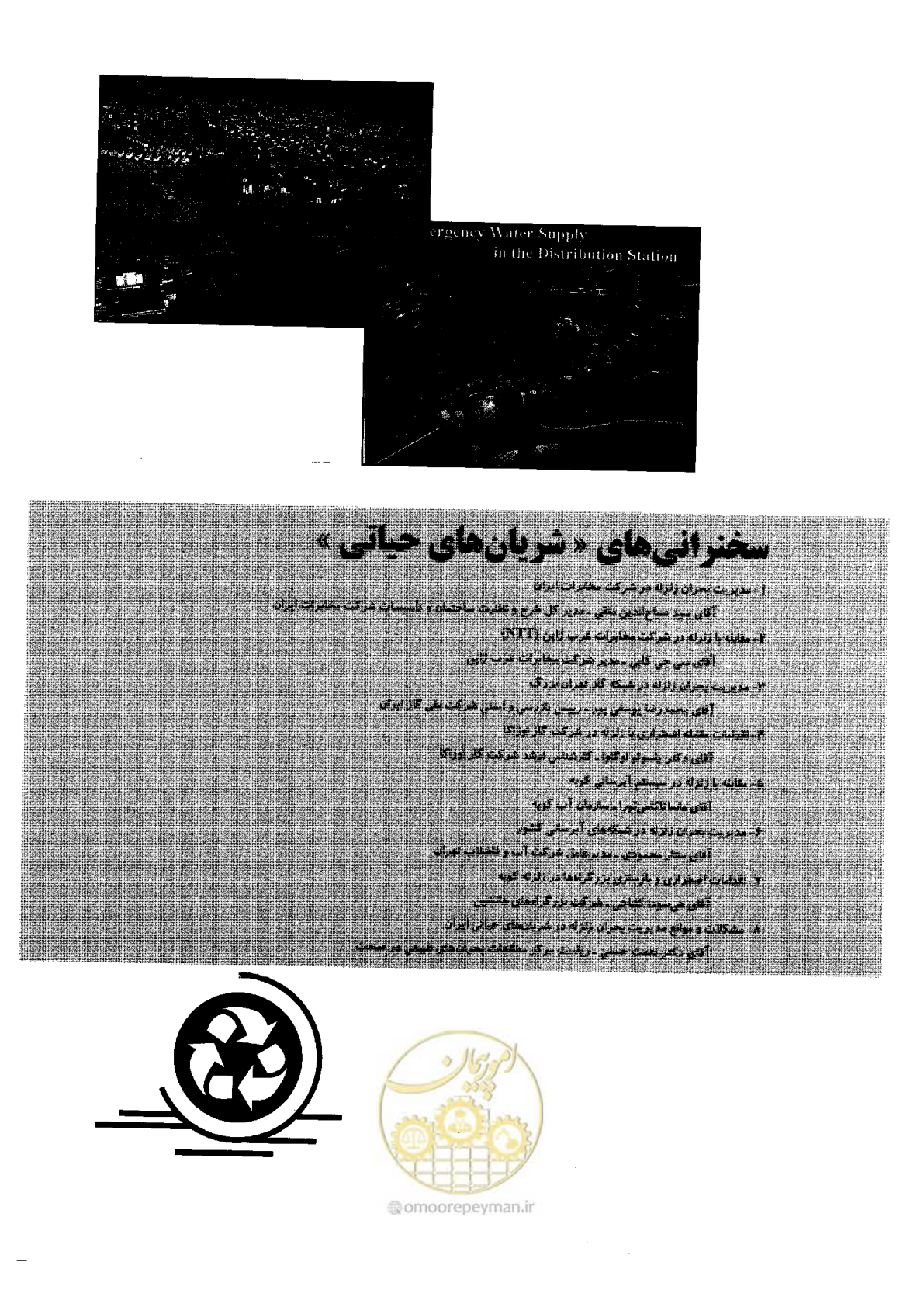 صفحه 105 از 561