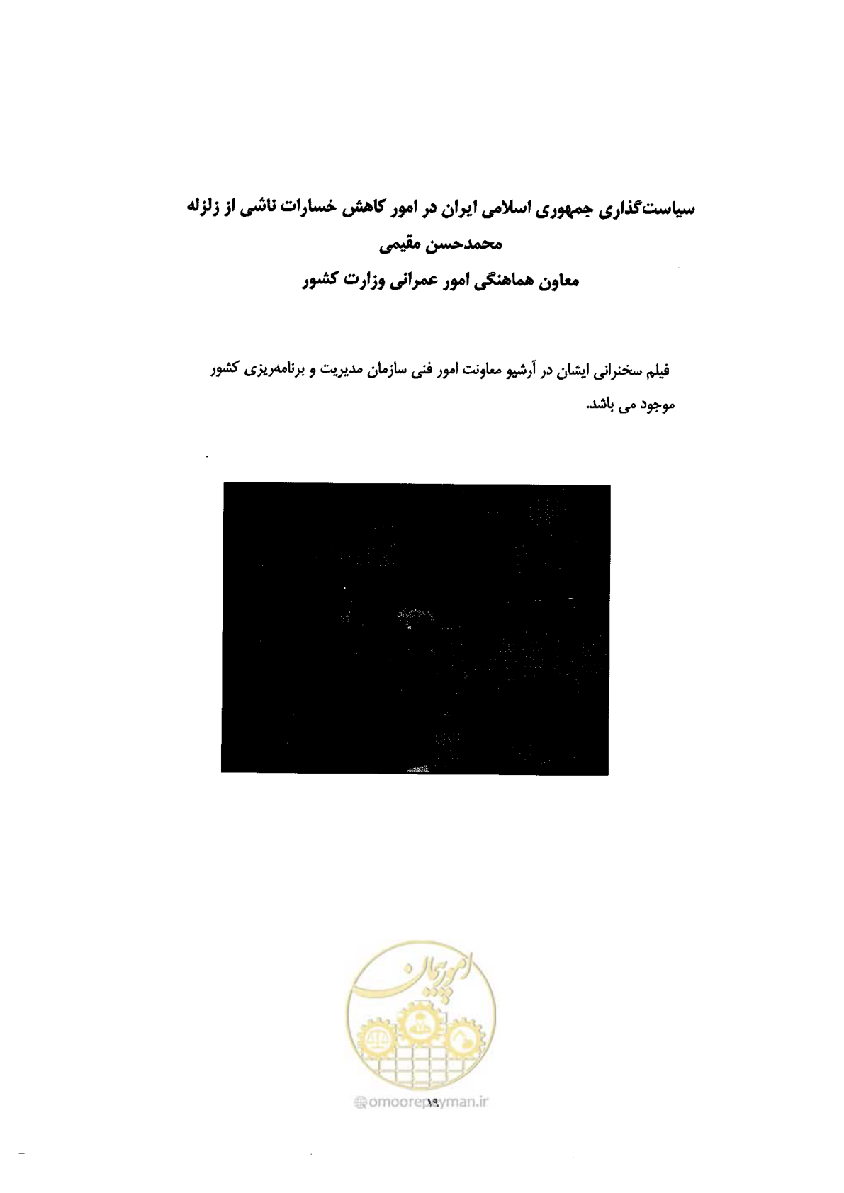 صفحه 23 از 561