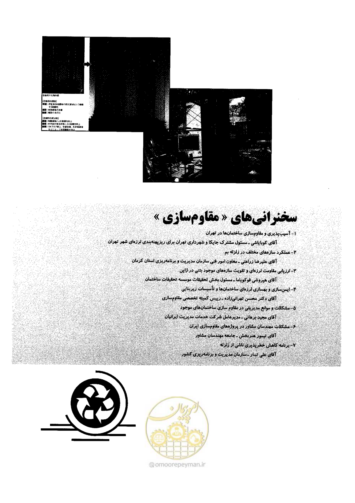 صفحه 245 از 561