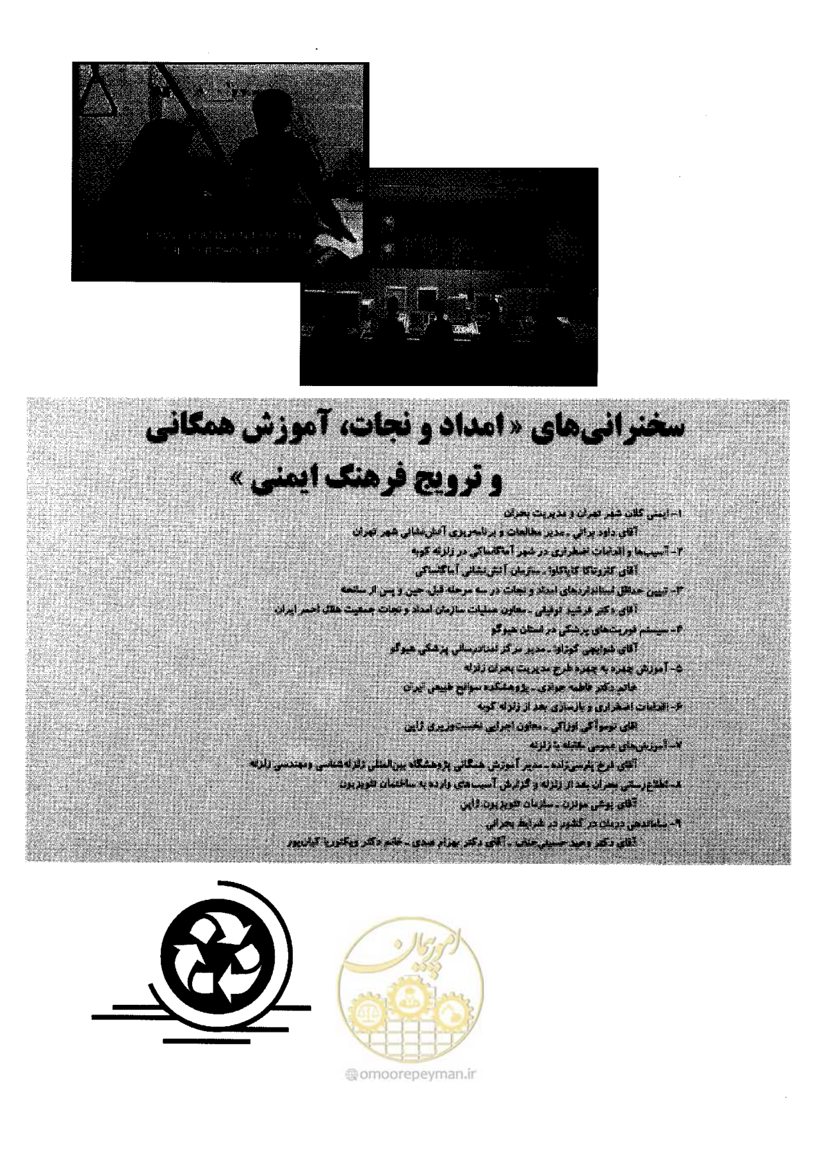 صفحه 325 از 561