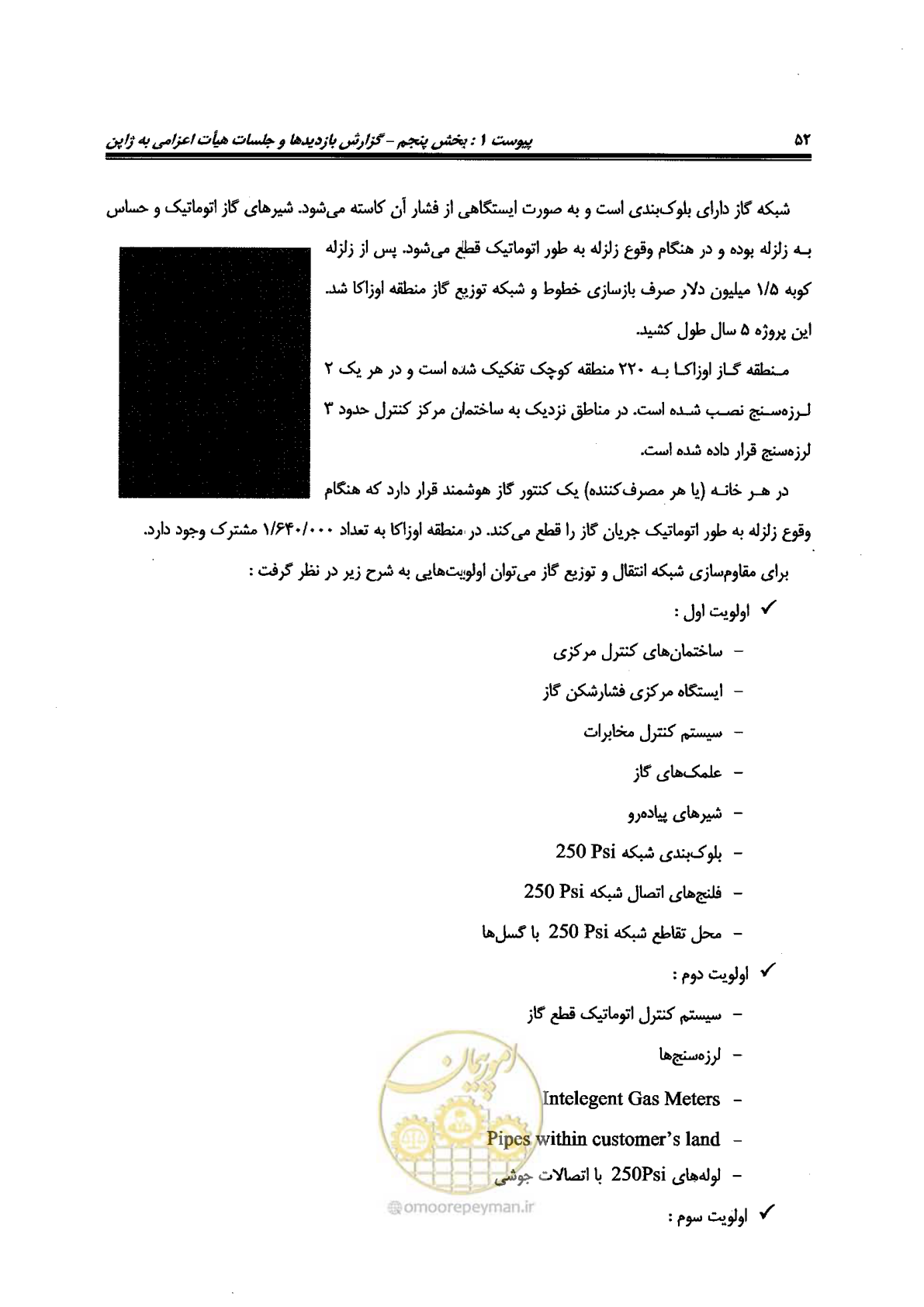 صفحه 502 از 561
