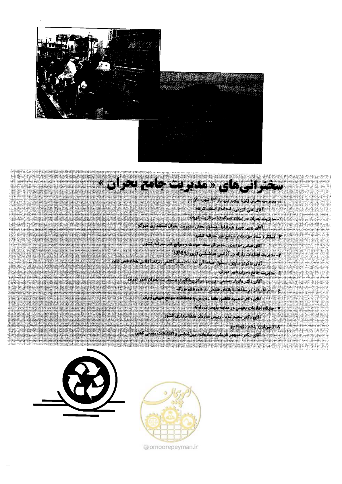 صفحه 51 از 561