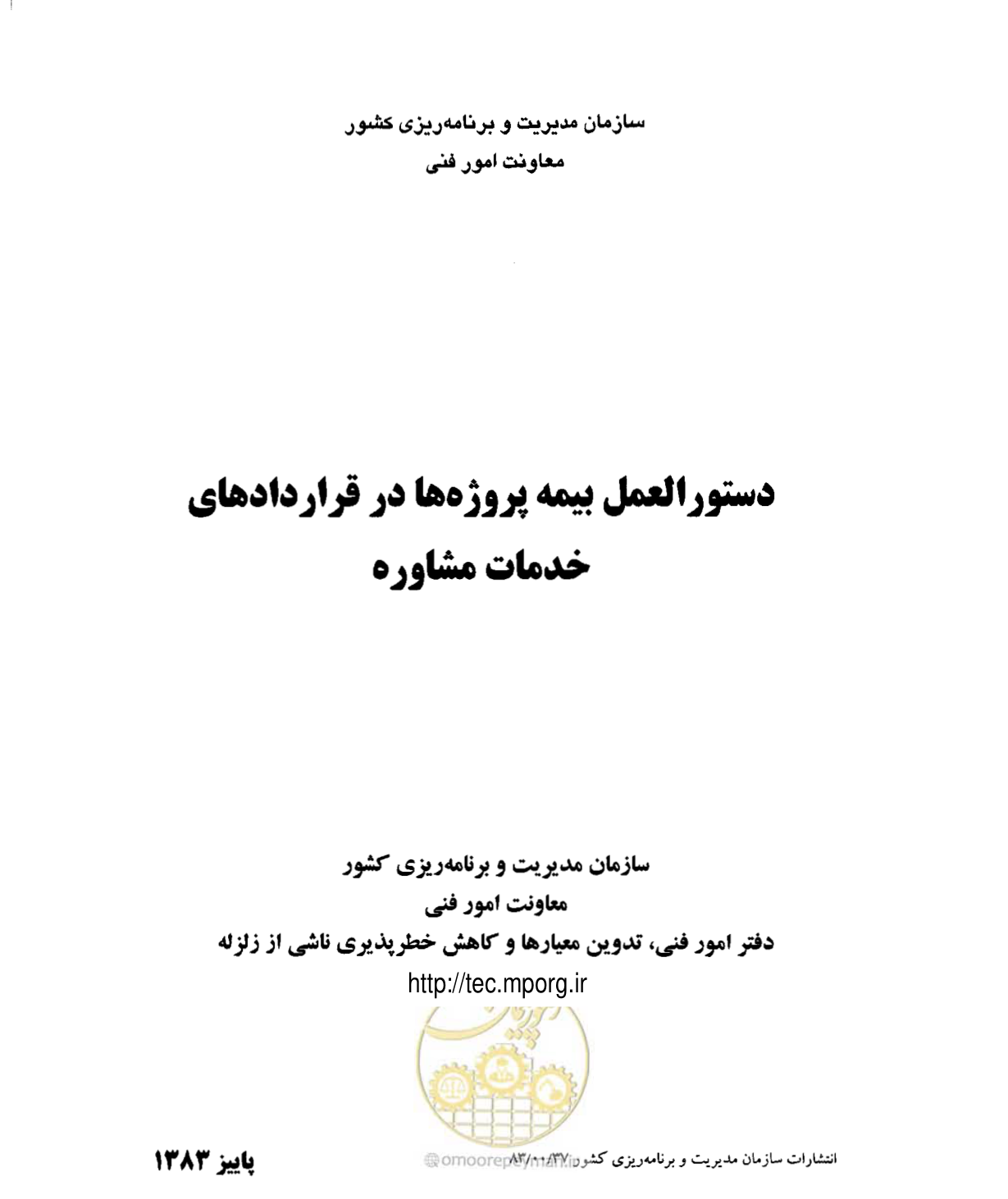 صفحه 2 از 24