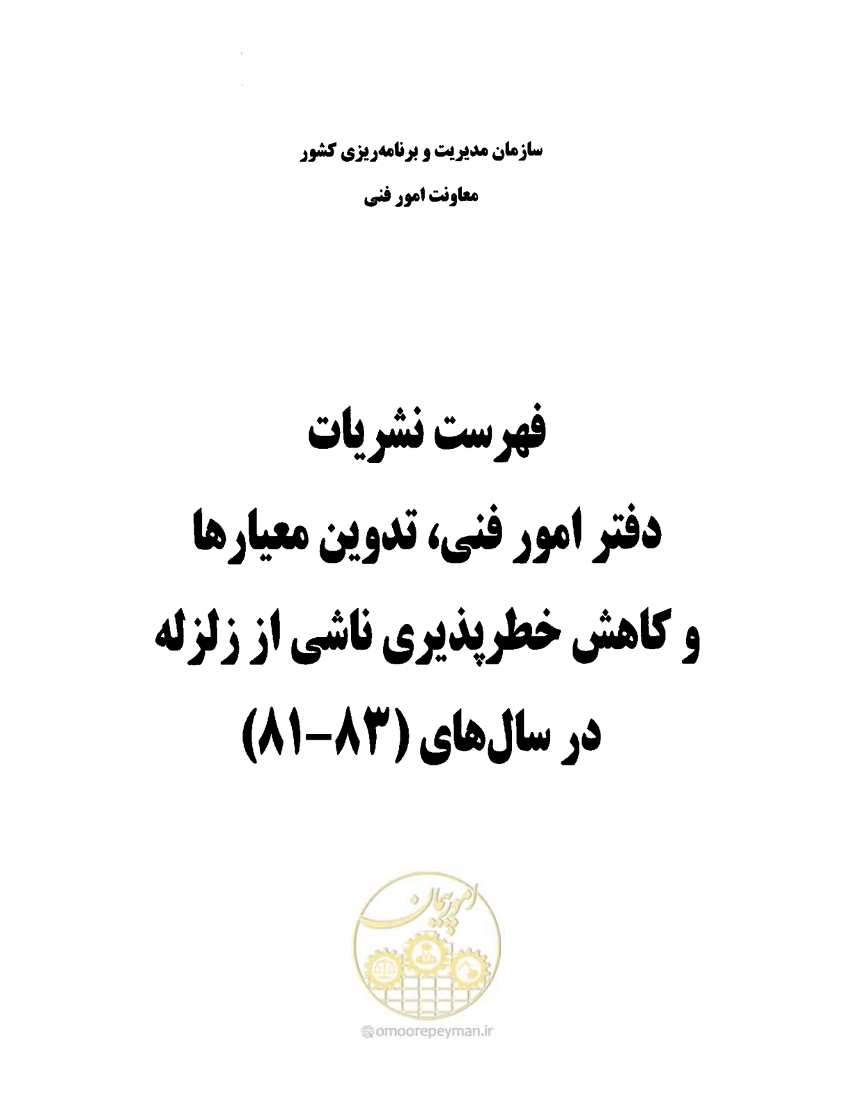صفحه 20 از 24