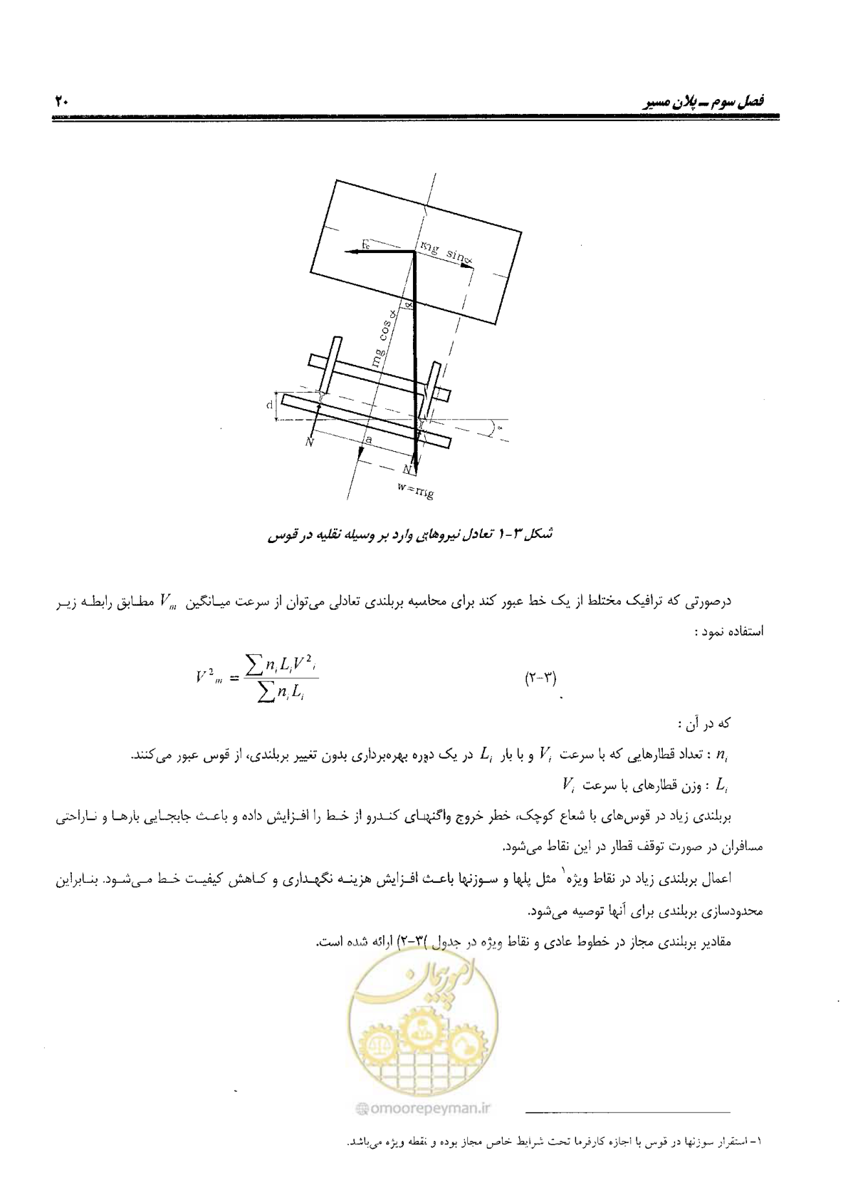 صفحه 38 از 144