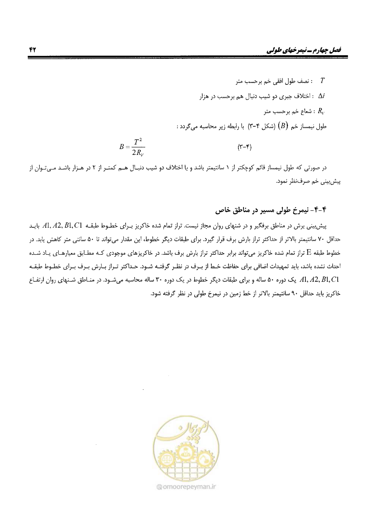صفحه 60 از 144